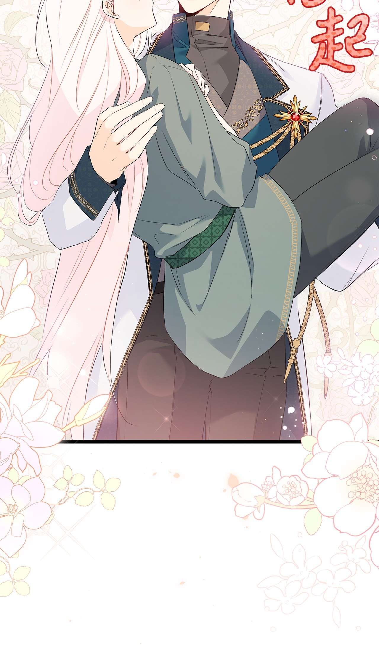 兔子与黑豹的共生关系50 我没哭！