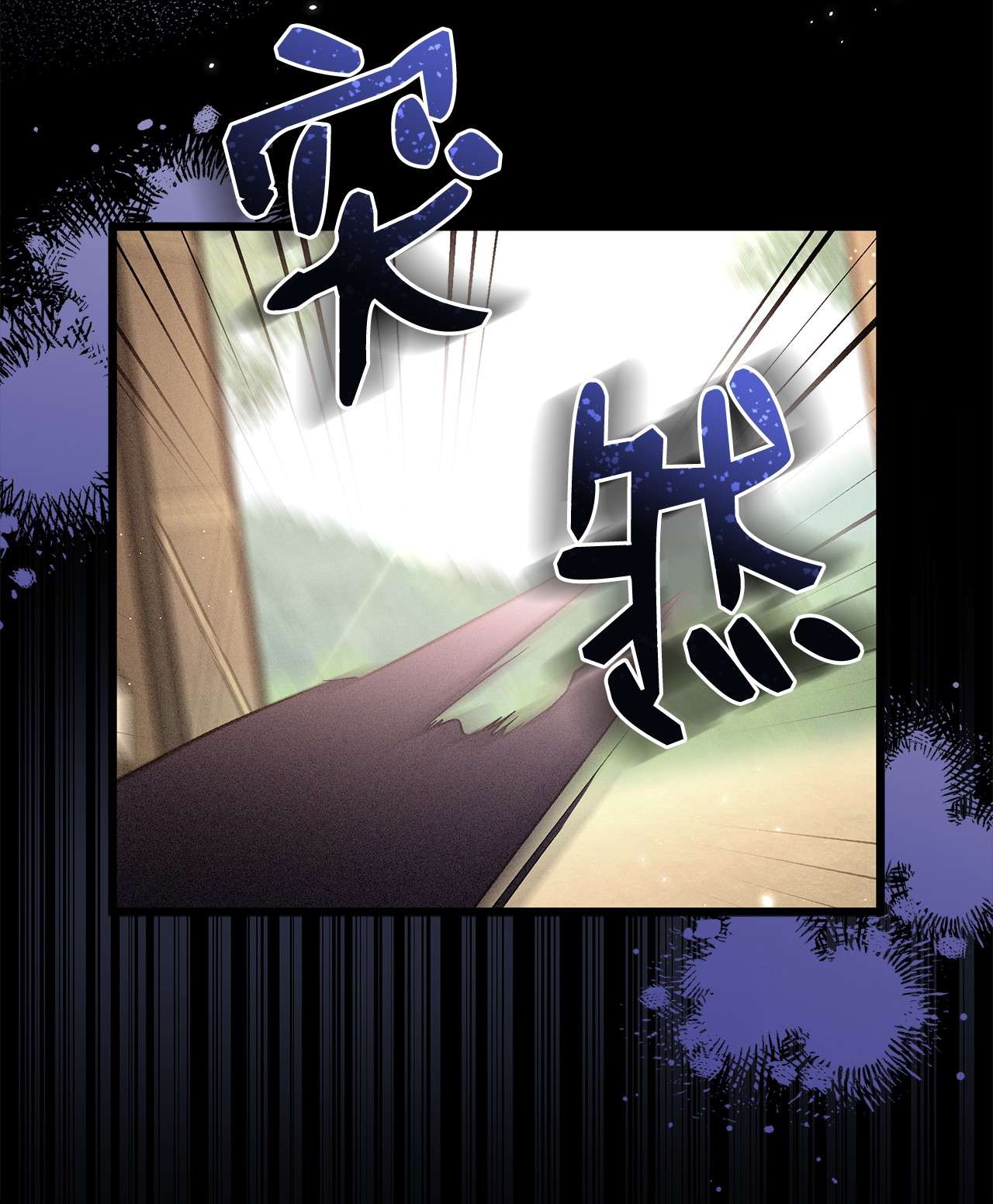 兔子与黑豹的共生关系50 我没哭！