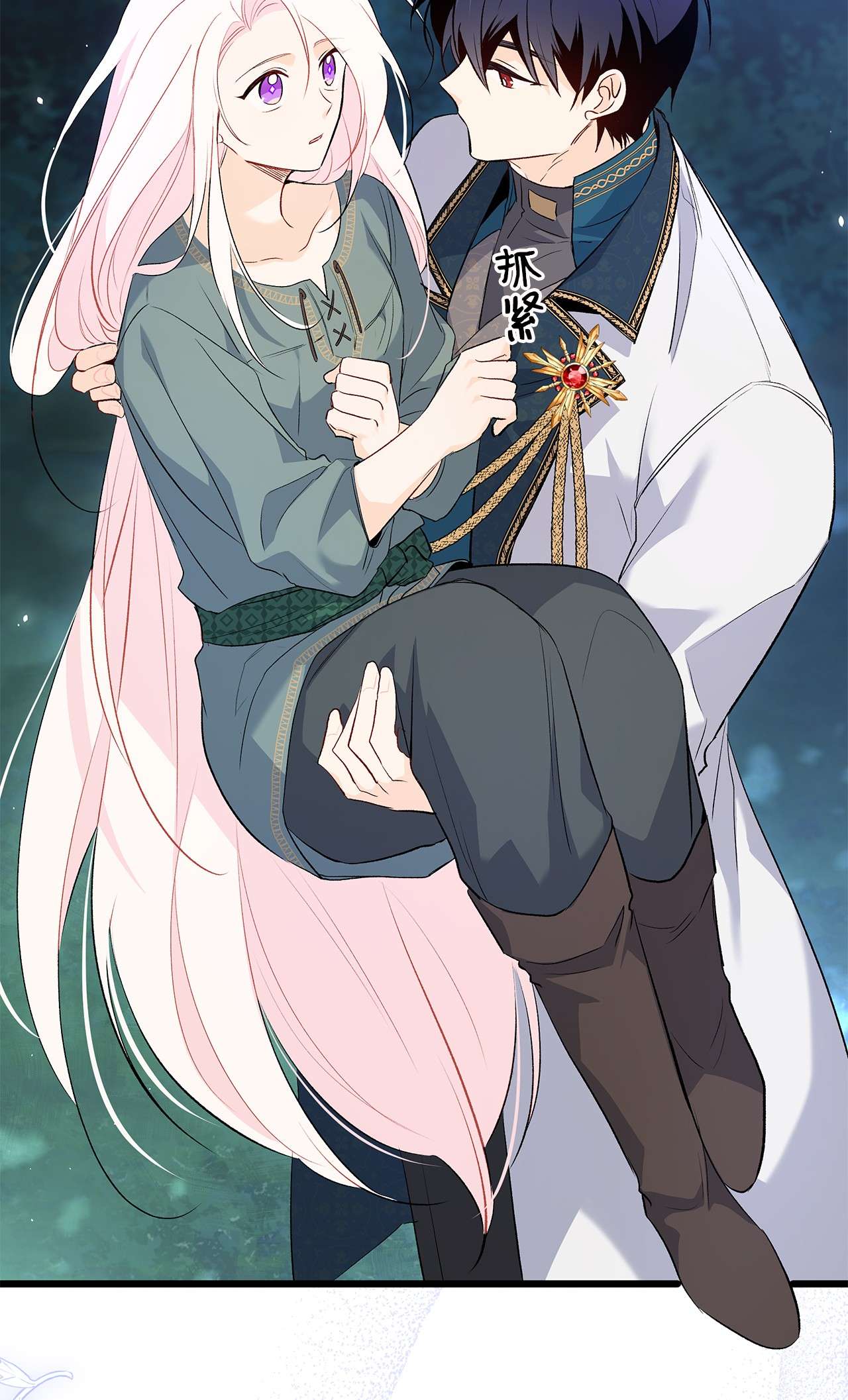 兔子与黑豹的共生关系50 我没哭！