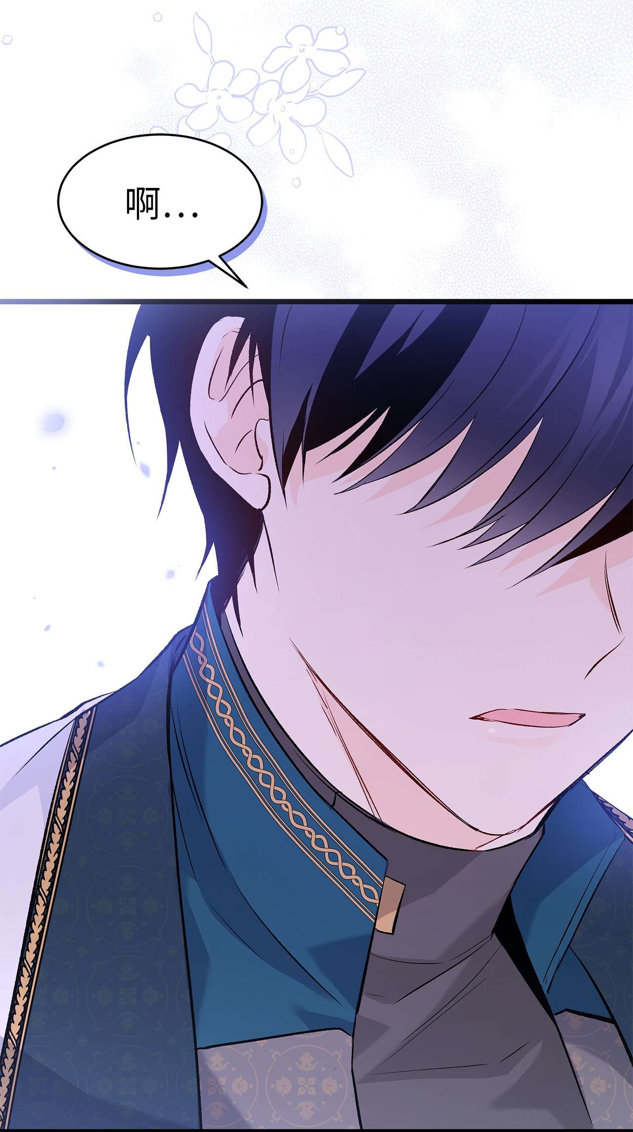 兔子与黑豹的共生关系50 我没哭！