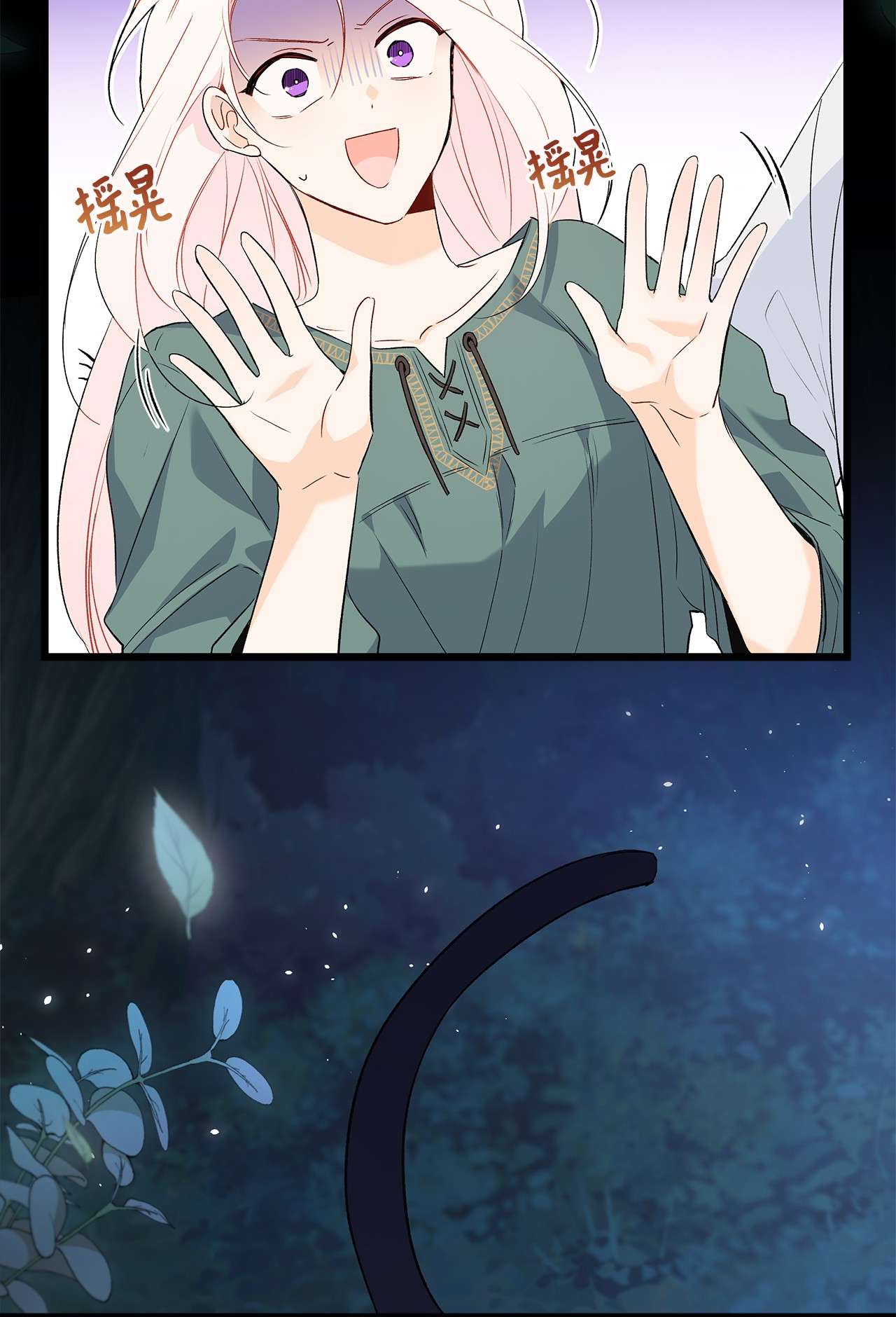 兔子与黑豹的共生关系51 菲菲会走吗？