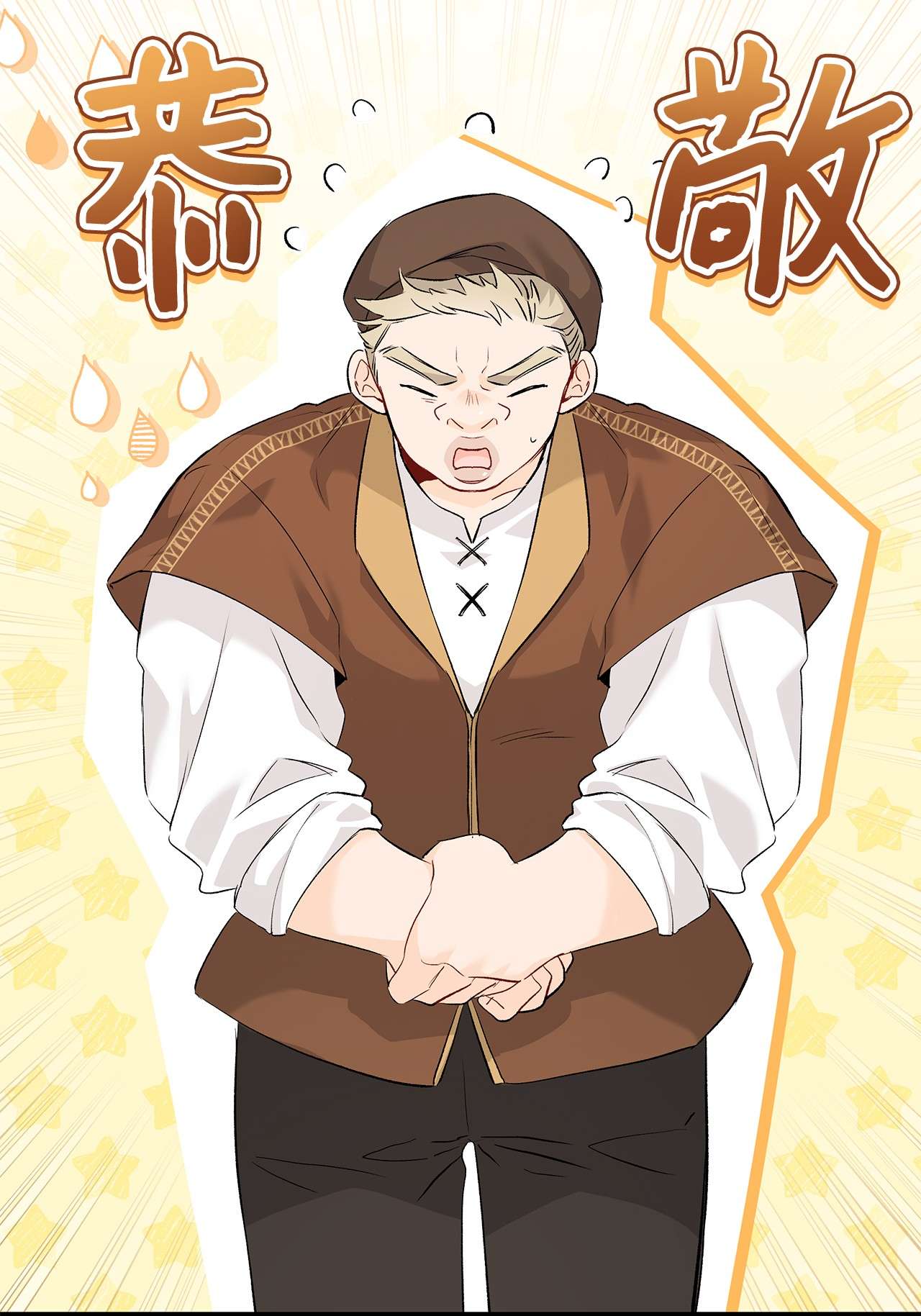 兔子与黑豹的共生关系51 菲菲会走吗？