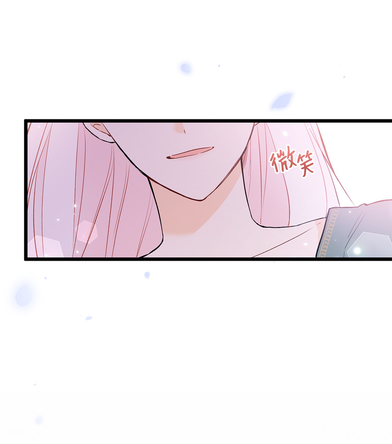 兔子与黑豹的共生关系51 菲菲会走吗？