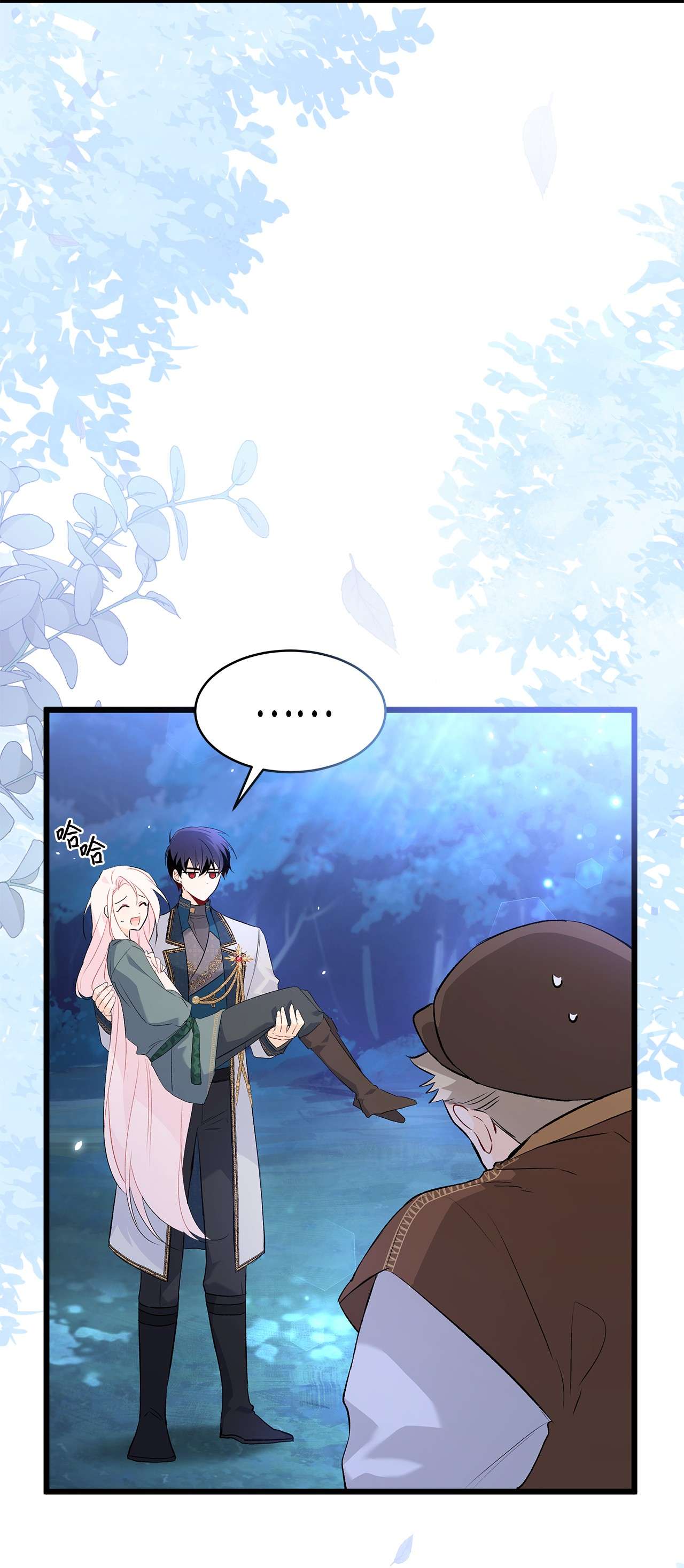 兔子与黑豹的共生关系51 菲菲会走吗？