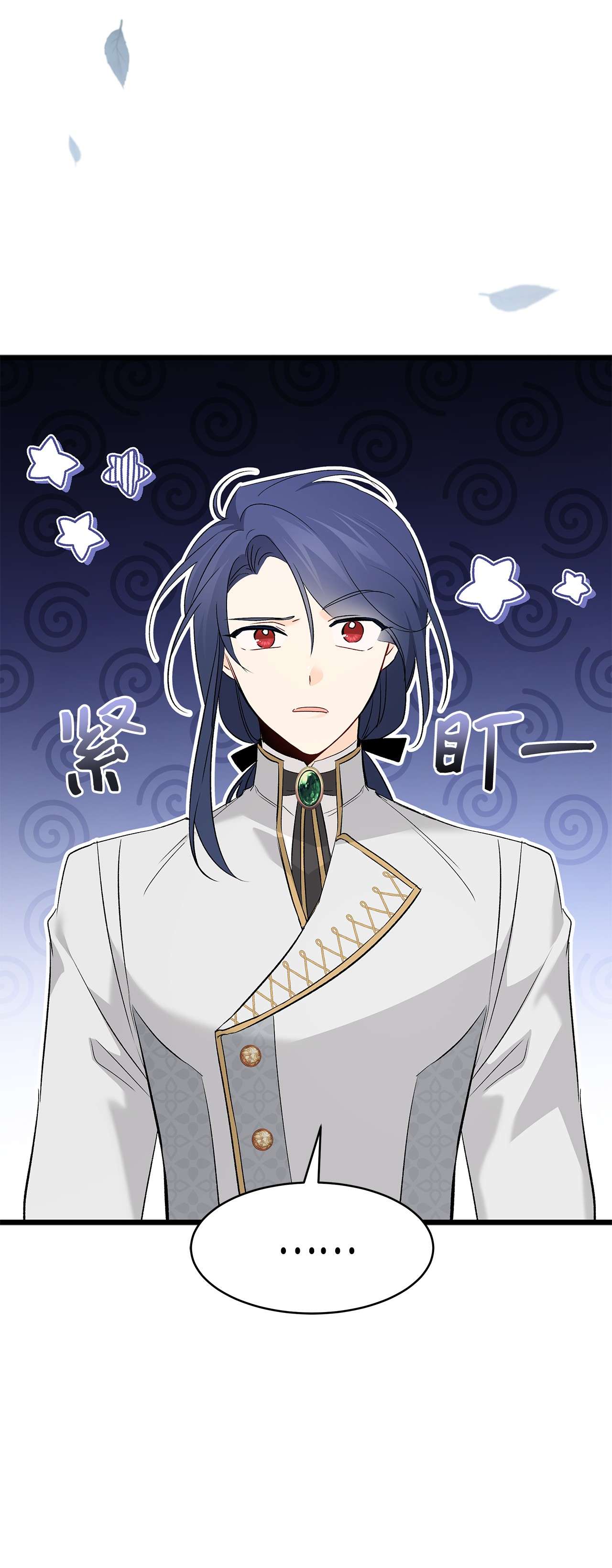 兔子与黑豹的共生关系51 菲菲会走吗？