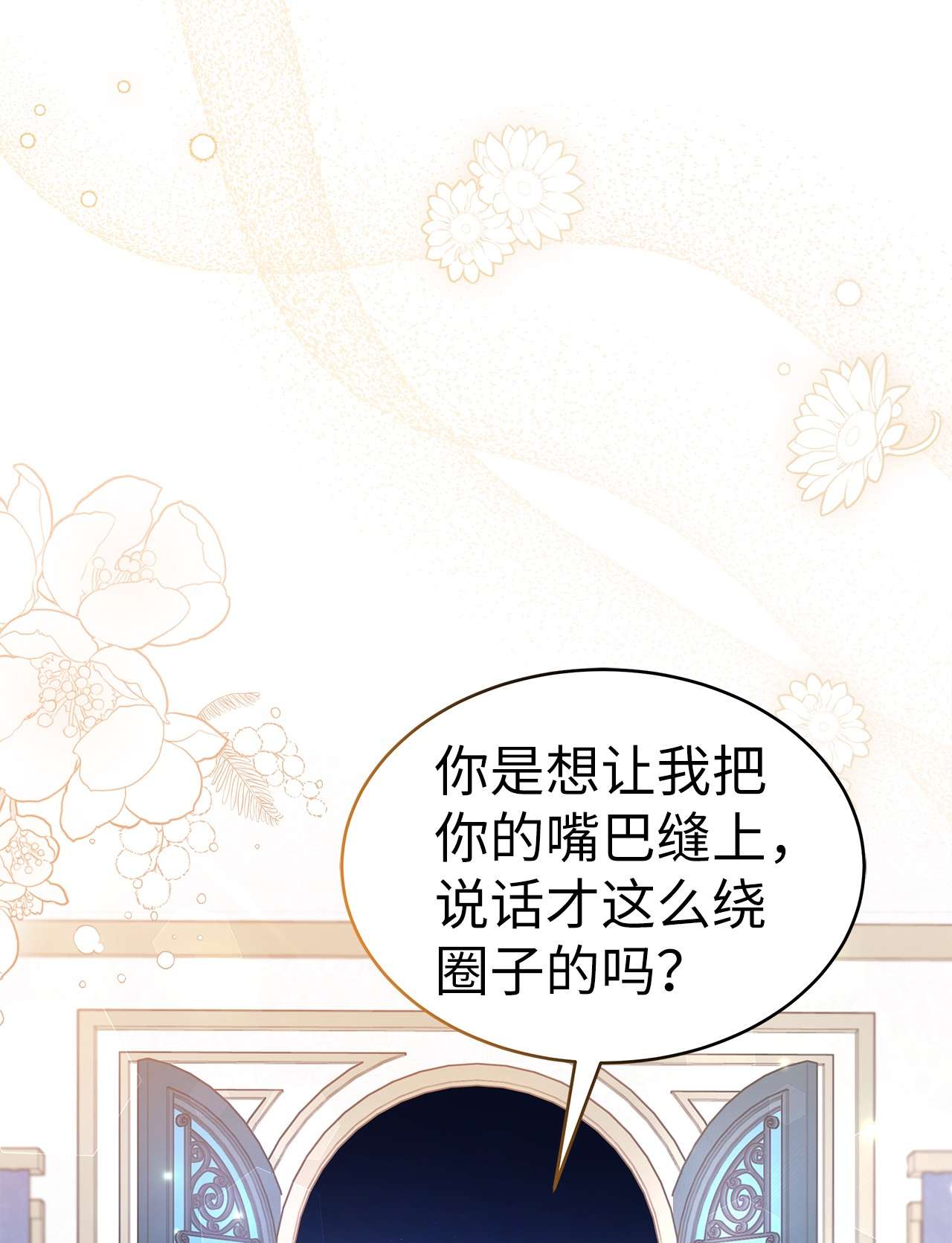 兔子与黑豹的共生关系51 菲菲会走吗？