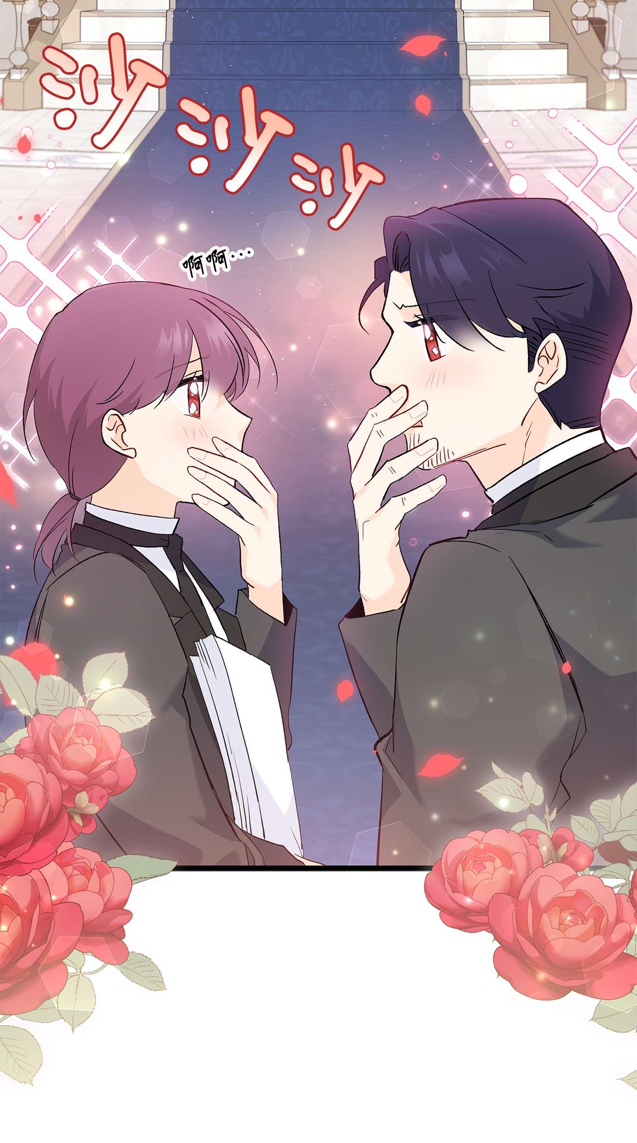 兔子与黑豹的共生关系51 菲菲会走吗？