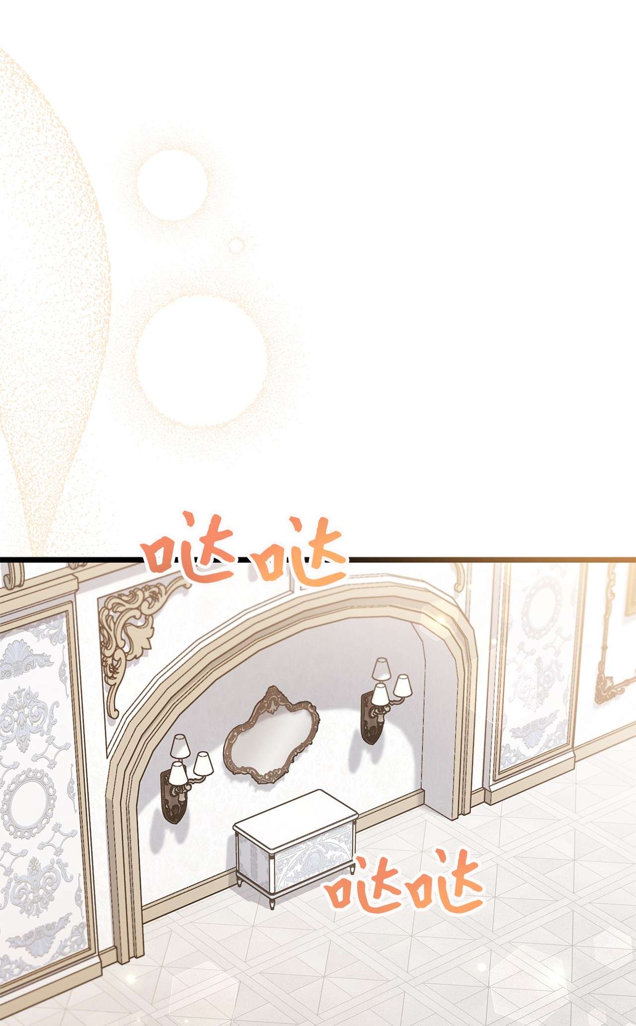 兔子与黑豹的共生关系51 菲菲会走吗？