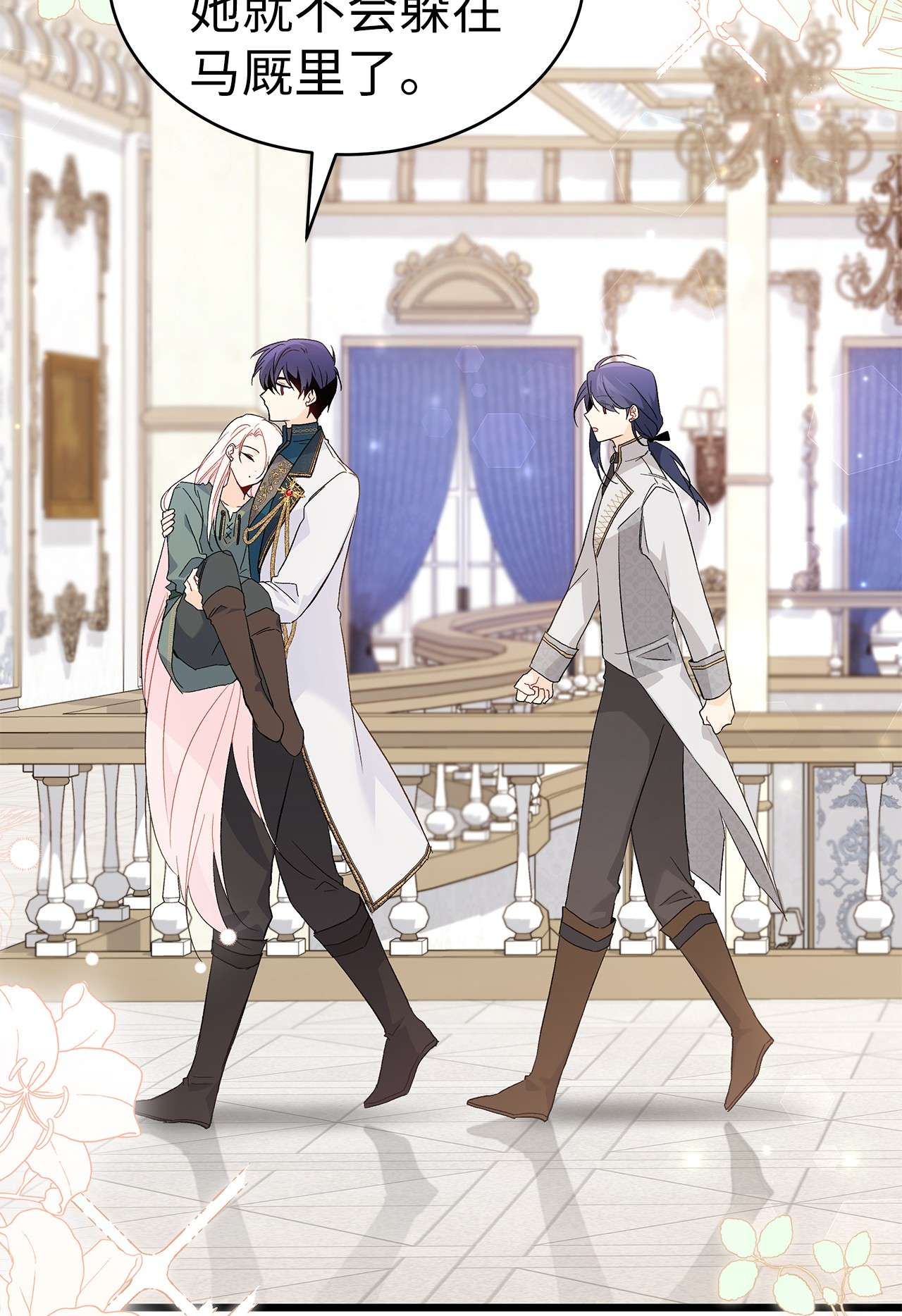 兔子与黑豹的共生关系51 菲菲会走吗？