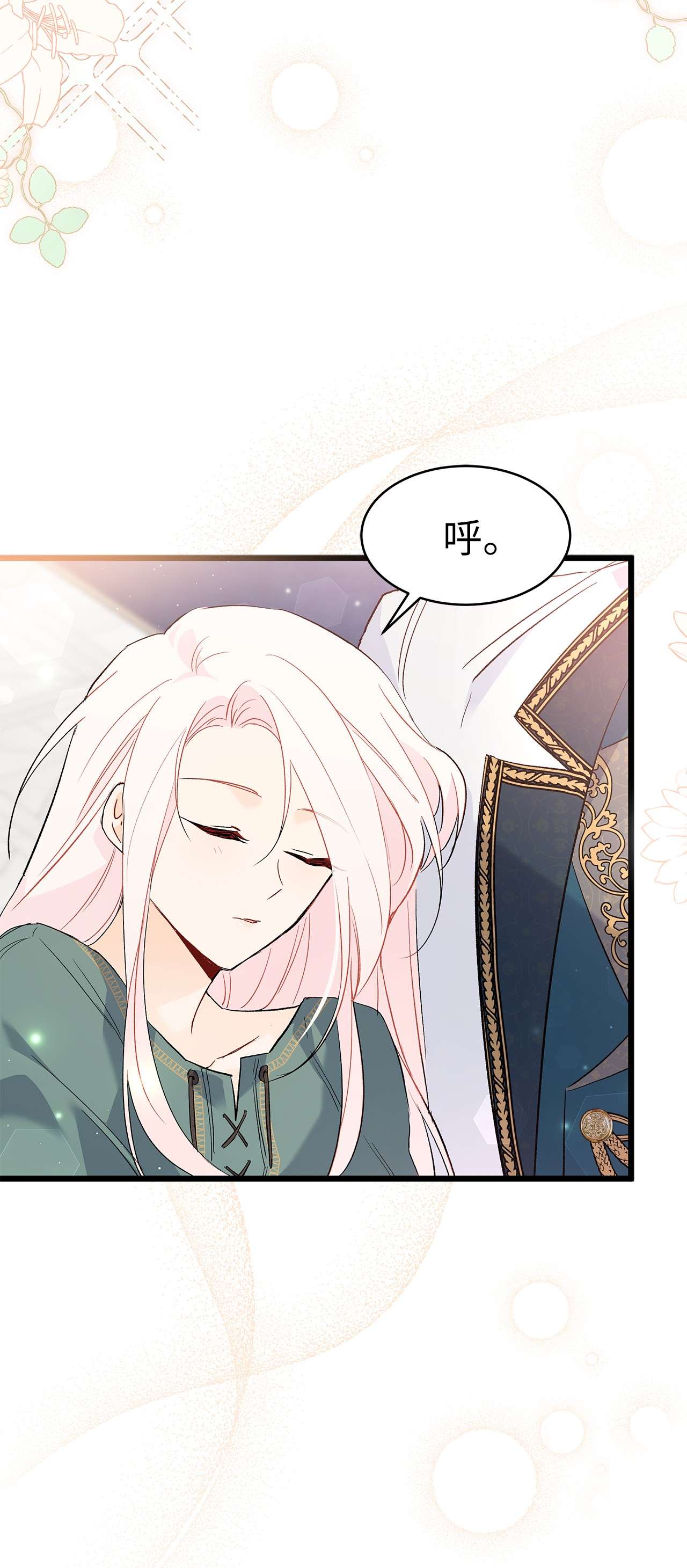 兔子与黑豹的共生关系51 菲菲会走吗？