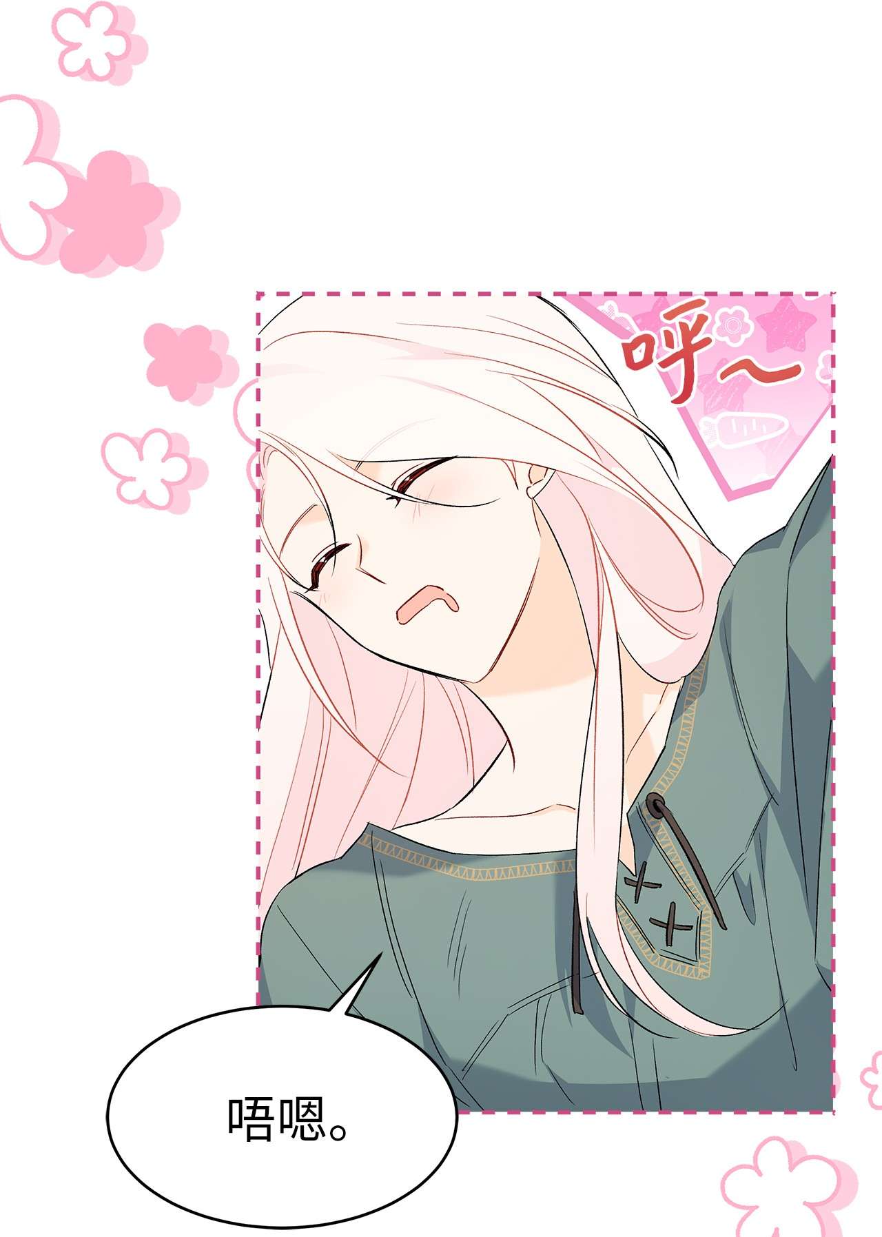 兔子与黑豹的共生关系51 菲菲会走吗？