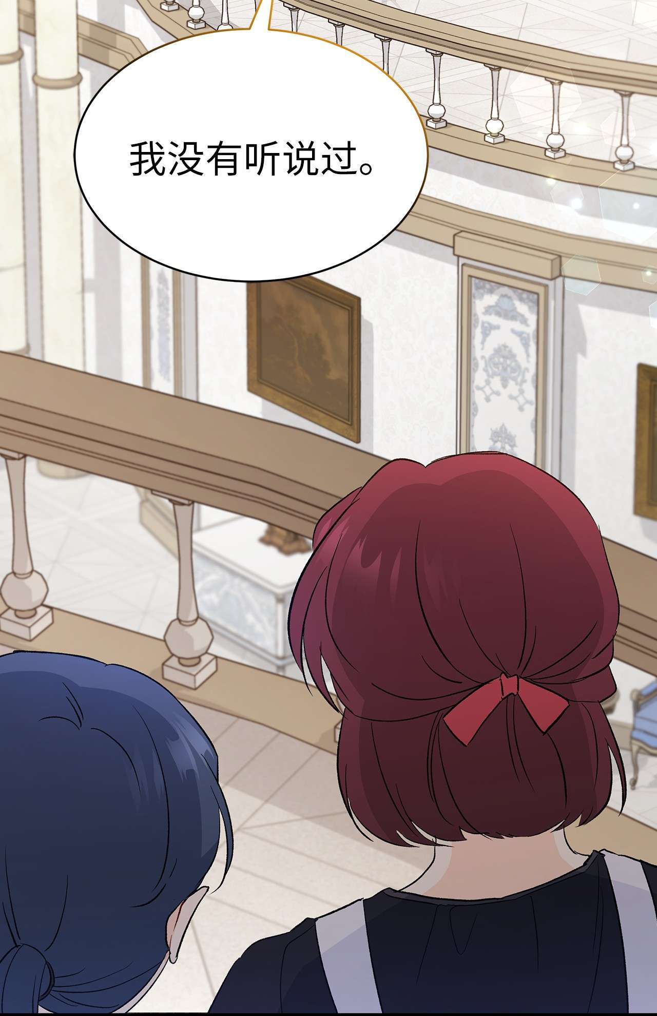 兔子与黑豹的共生关系51 菲菲会走吗？