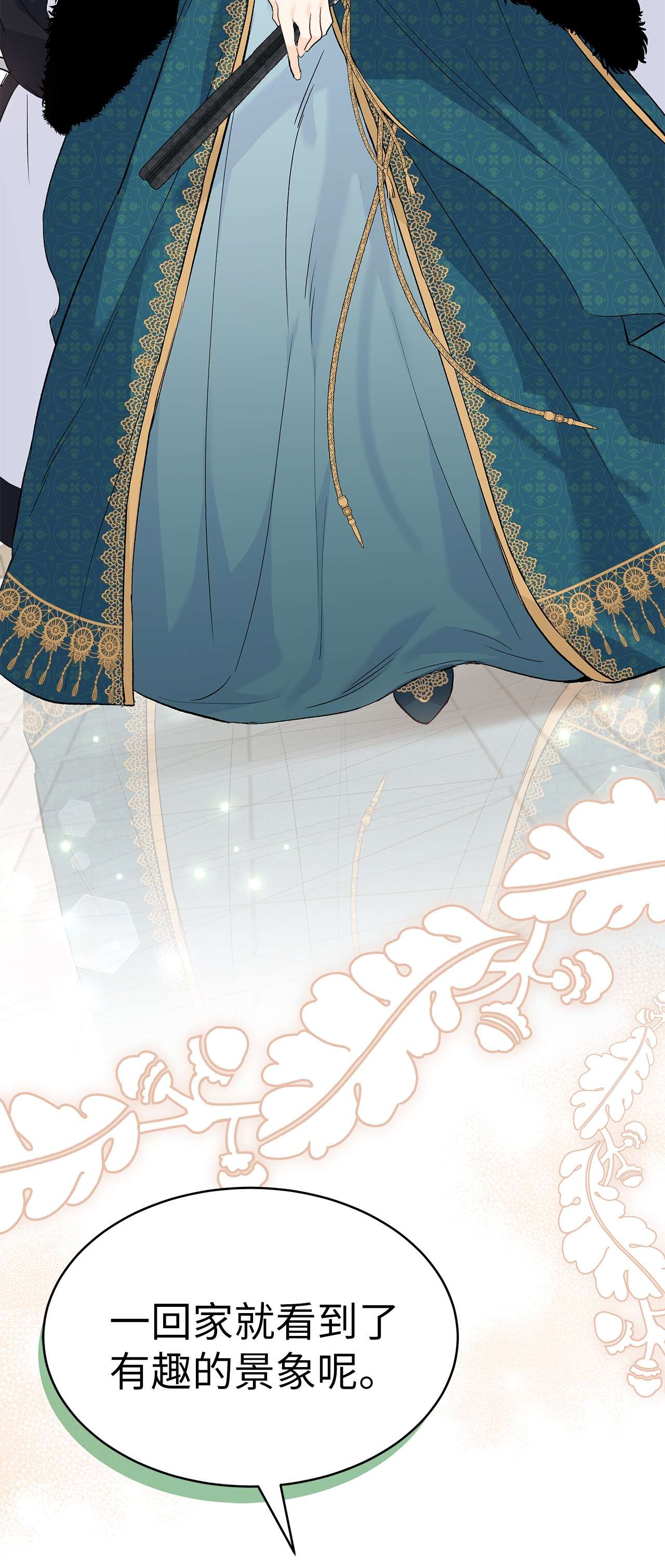 兔子与黑豹的共生关系51 菲菲会走吗？