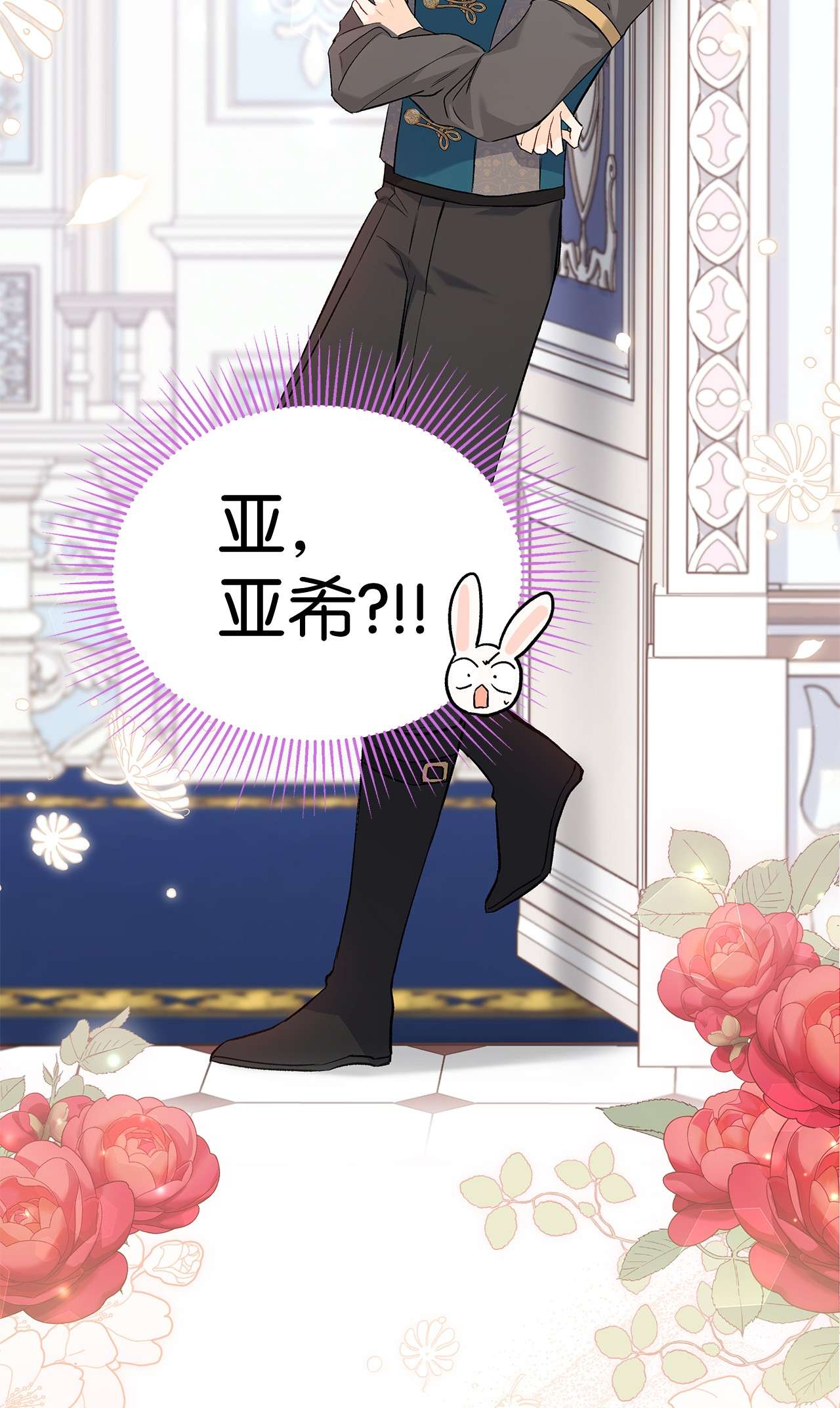 兔子与黑豹的共生关系52 梅米的求生欲