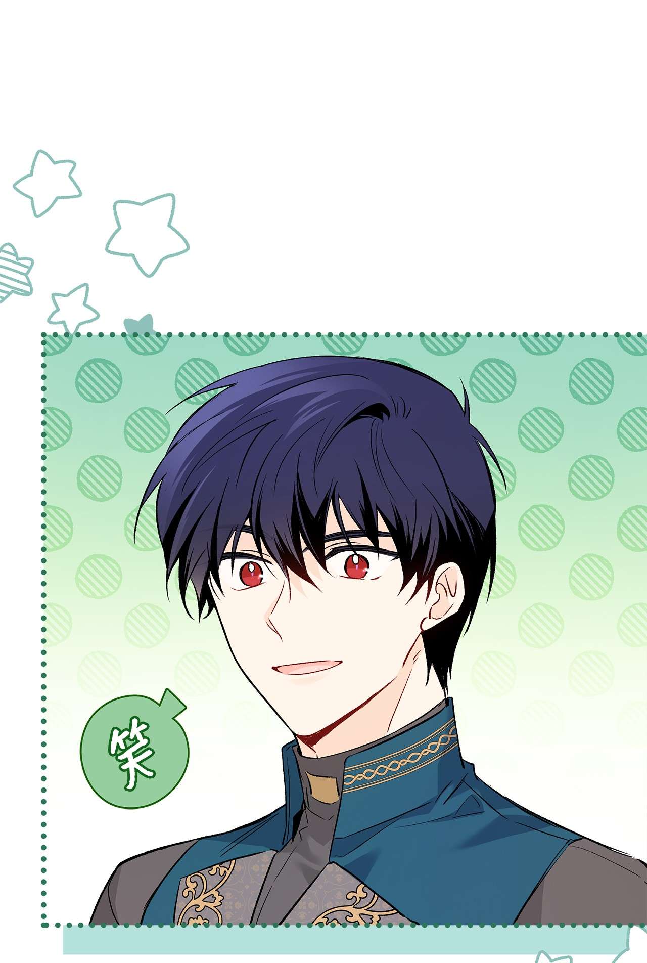 兔子与黑豹的共生关系52 梅米的求生欲