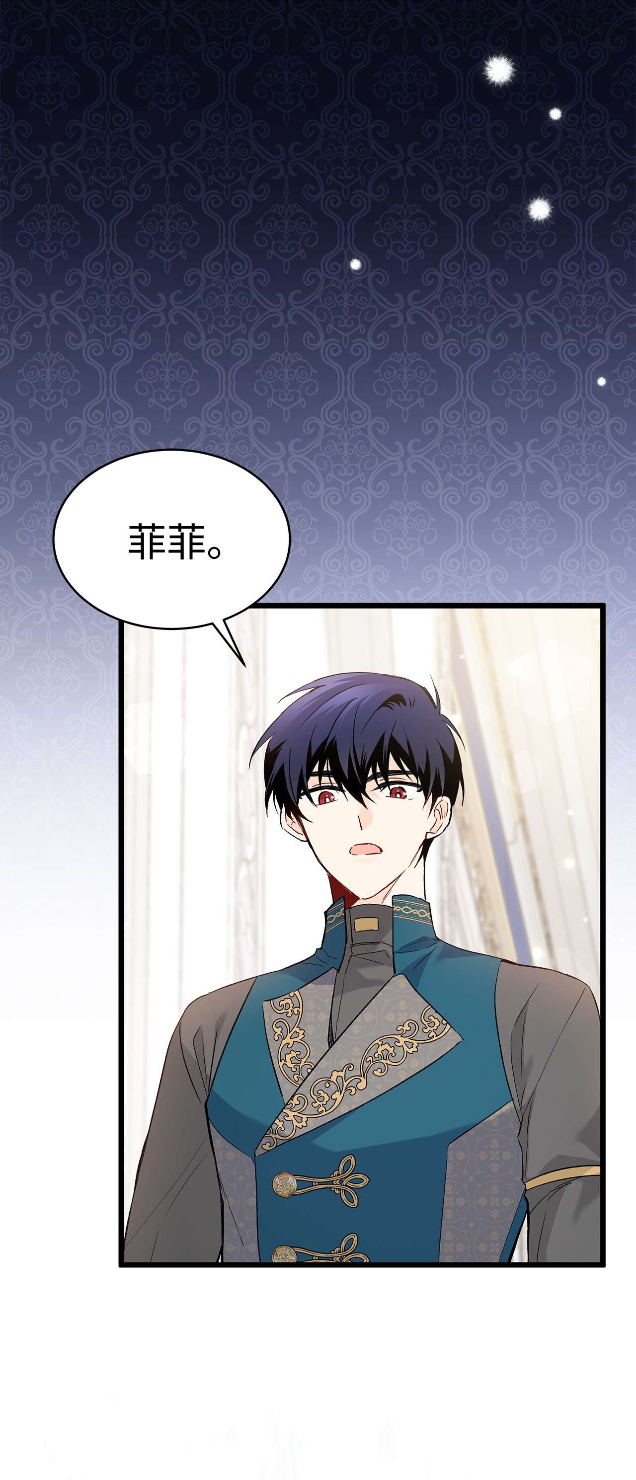 兔子与黑豹的共生关系52 梅米的求生欲