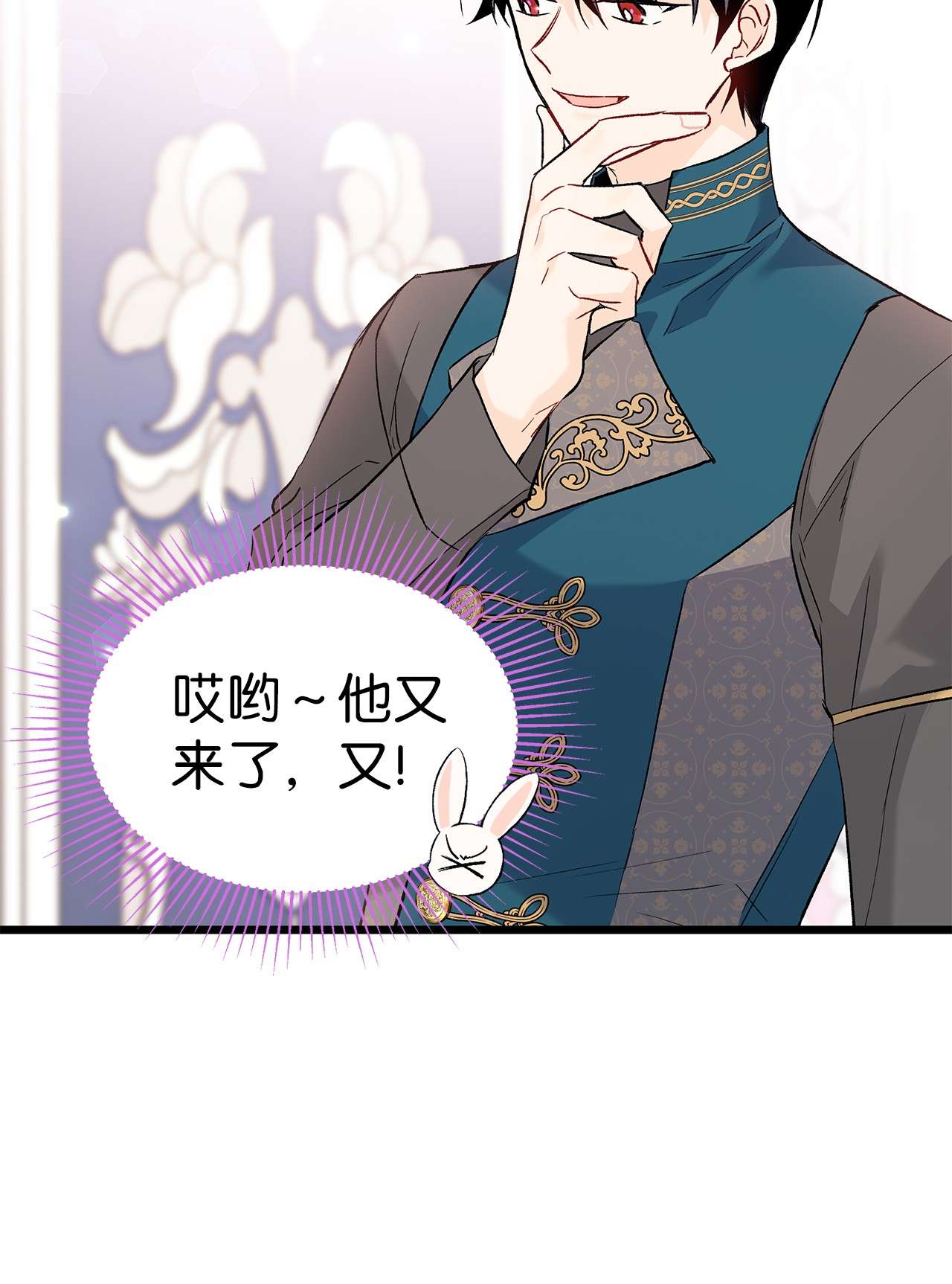 兔子与黑豹的共生关系52 梅米的求生欲