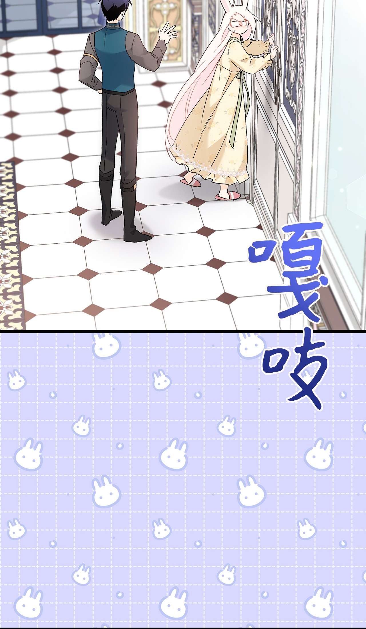 兔子与黑豹的共生关系52 梅米的求生欲