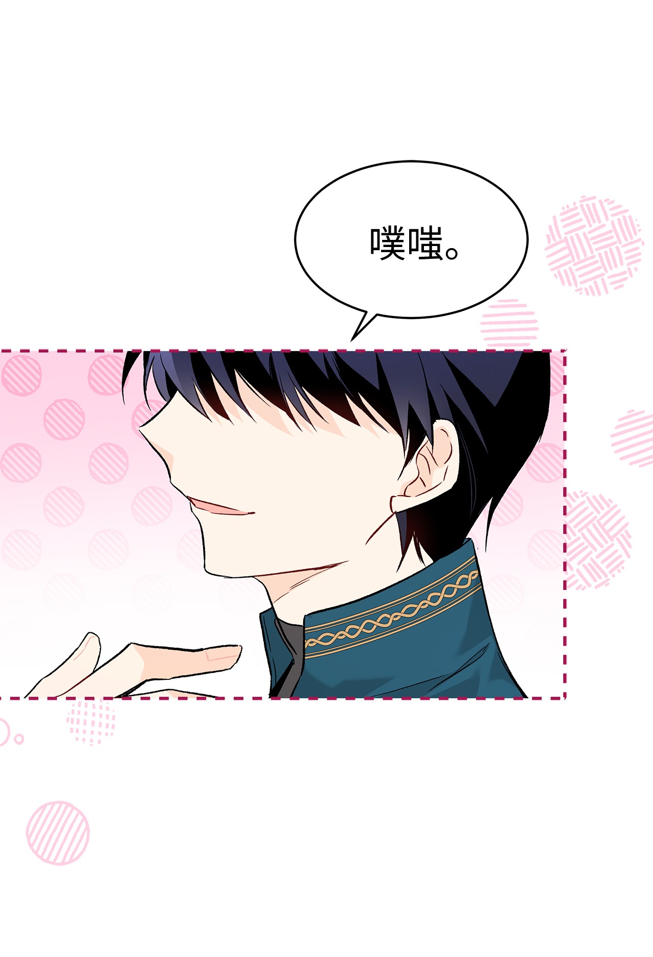 兔子与黑豹的共生关系52 梅米的求生欲