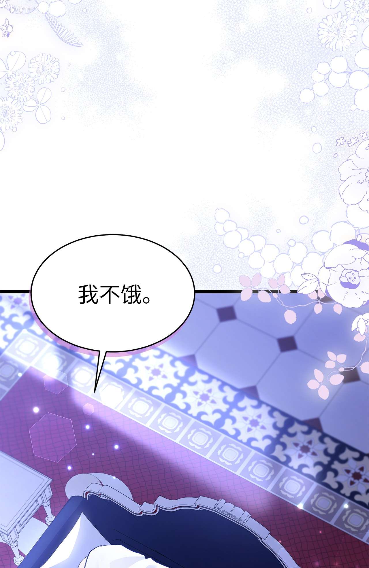 兔子与黑豹的共生关系52 梅米的求生欲