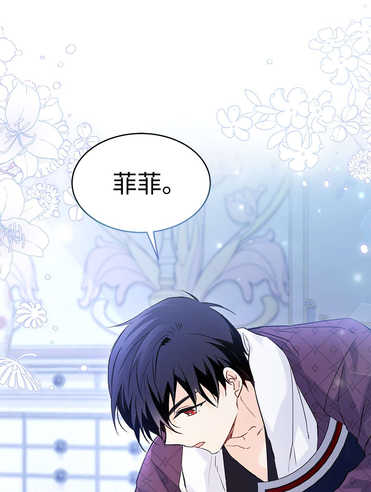 兔子与黑豹的共生关系52 梅米的求生欲