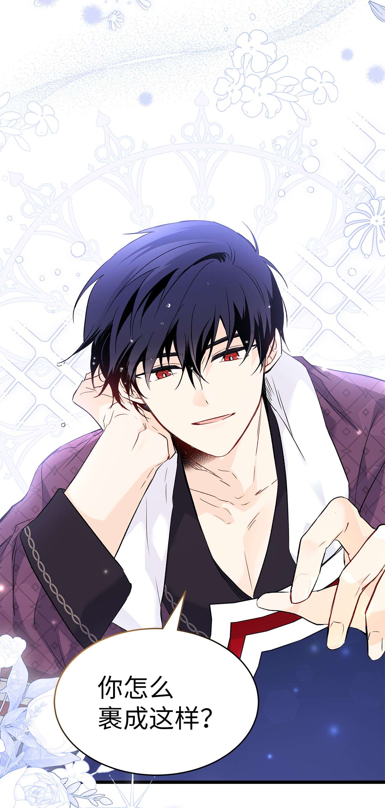 兔子与黑豹的共生关系52 梅米的求生欲