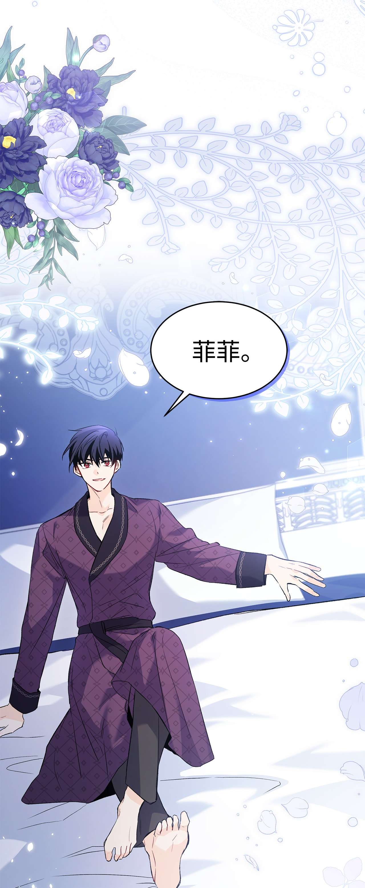 兔子与黑豹的共生关系52 梅米的求生欲