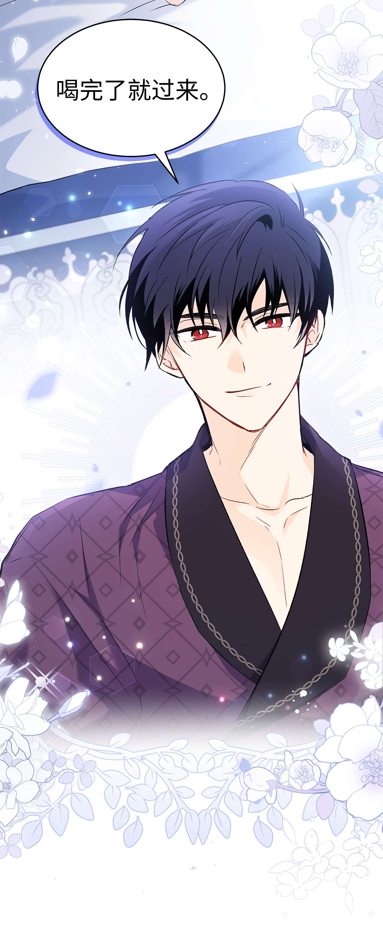 兔子与黑豹的共生关系52 梅米的求生欲