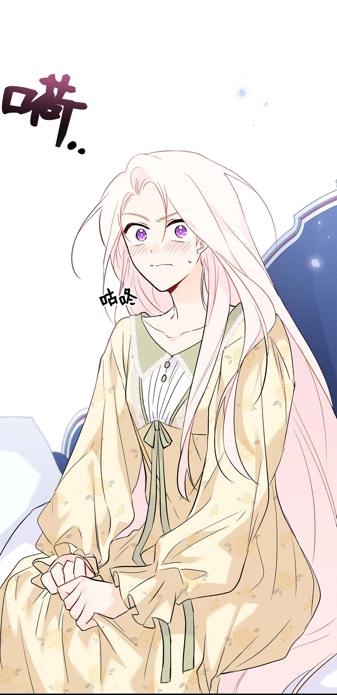 兔子与黑豹的共生关系52 梅米的求生欲