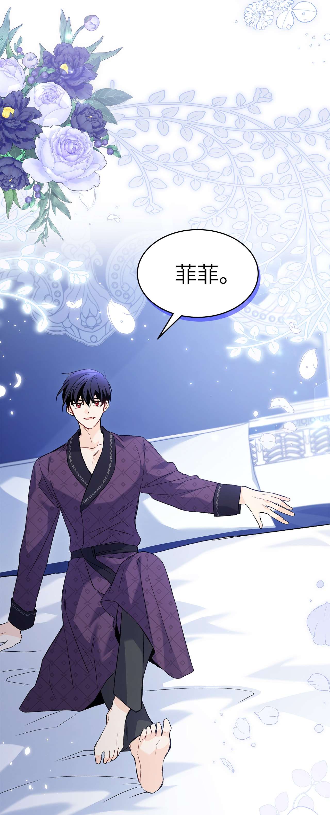 兔子与黑豹的共生关系53 本兔绝不摸你！