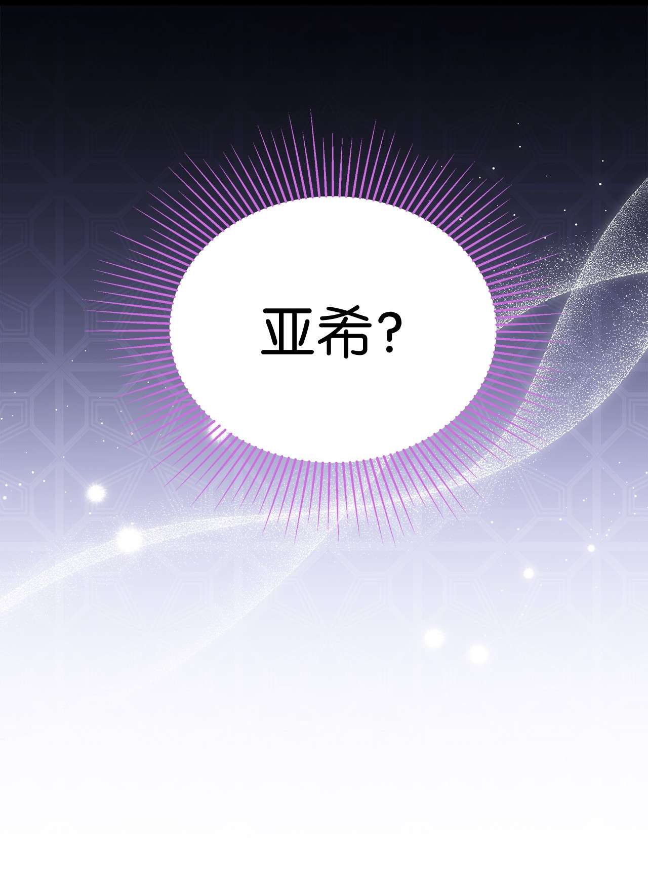 兔子与黑豹的共生关系53 本兔绝不摸你！