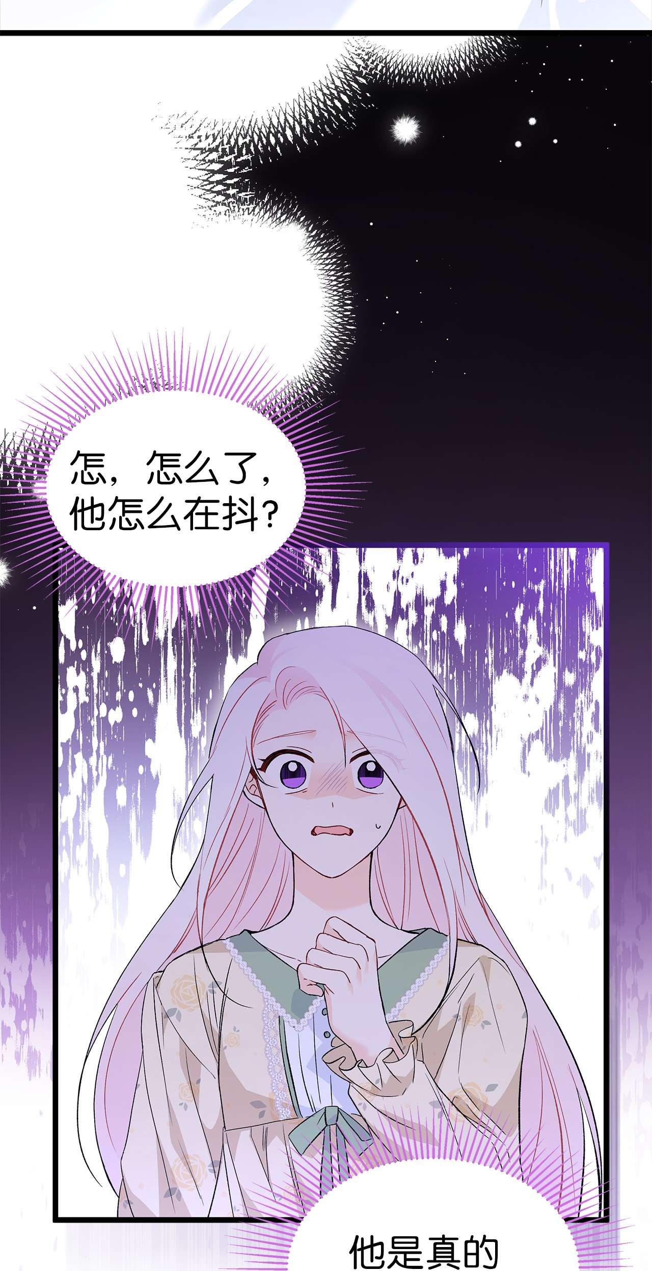 兔子与黑豹的共生关系53 本兔绝不摸你！