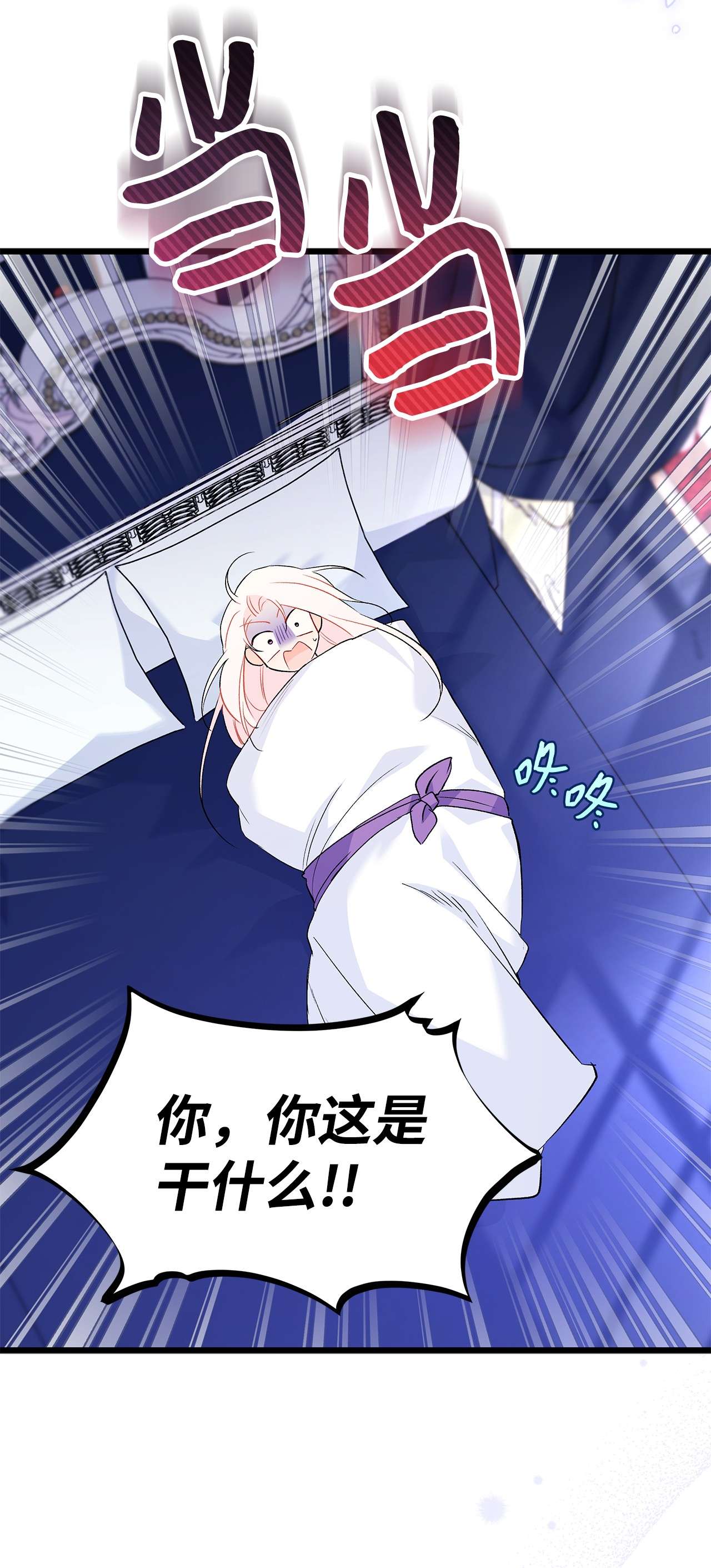 兔子与黑豹的共生关系53 本兔绝不摸你！