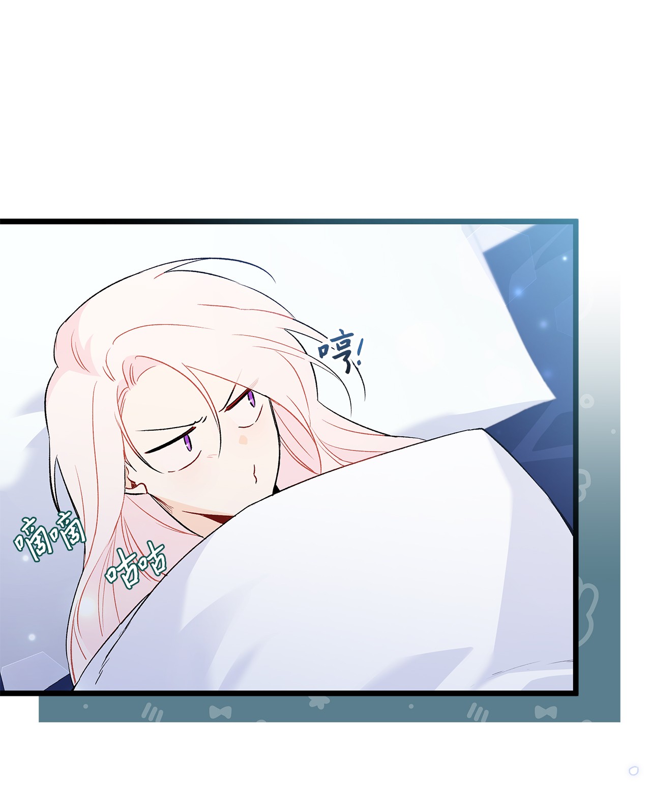 兔子与黑豹的共生关系53 本兔绝不摸你！