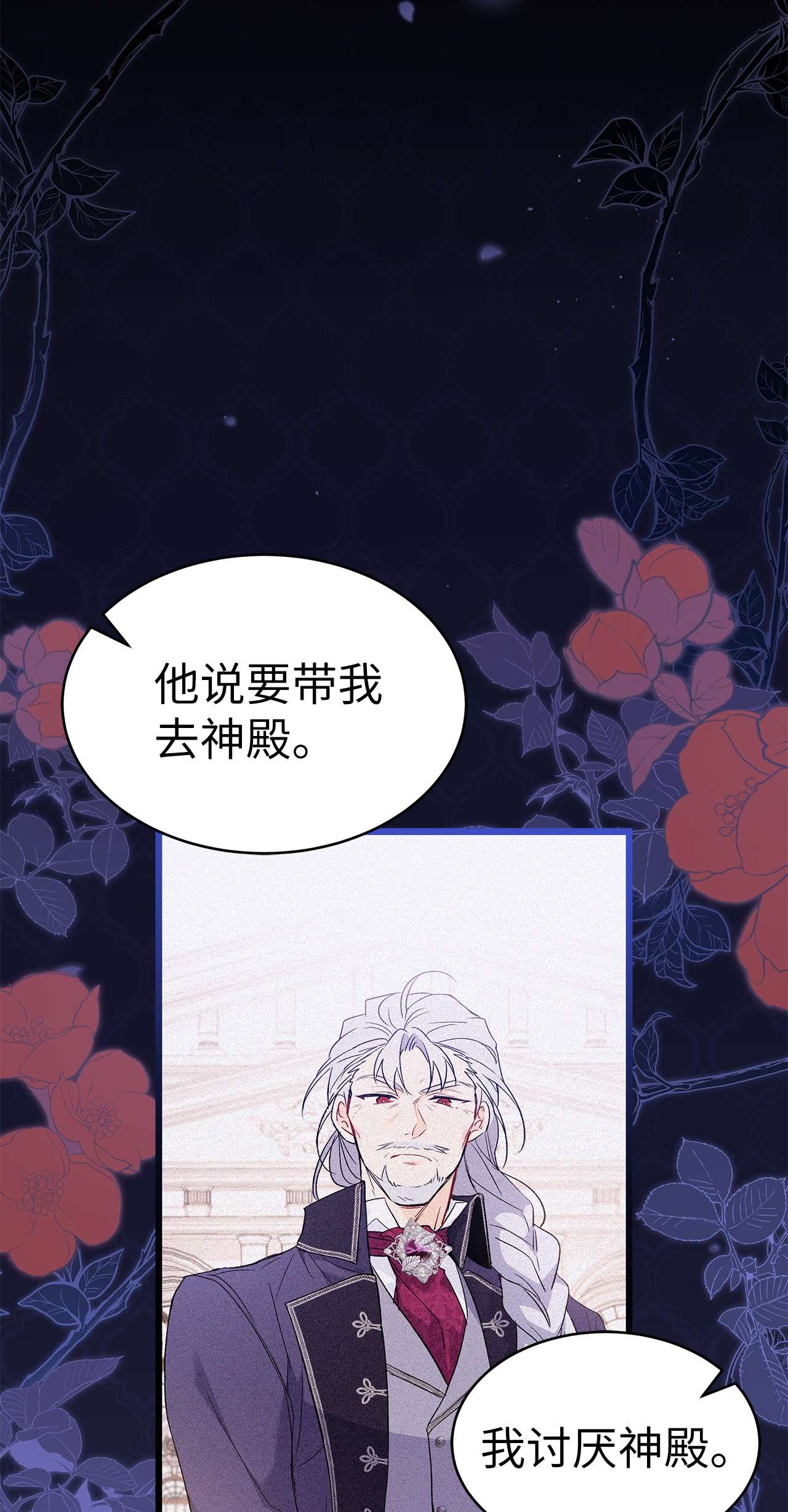 兔子与黑豹的共生关系53 本兔绝不摸你！