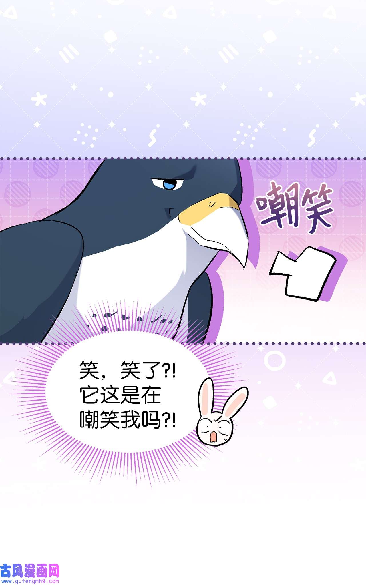 兔子与黑豹的共生关系54 相拥而眠