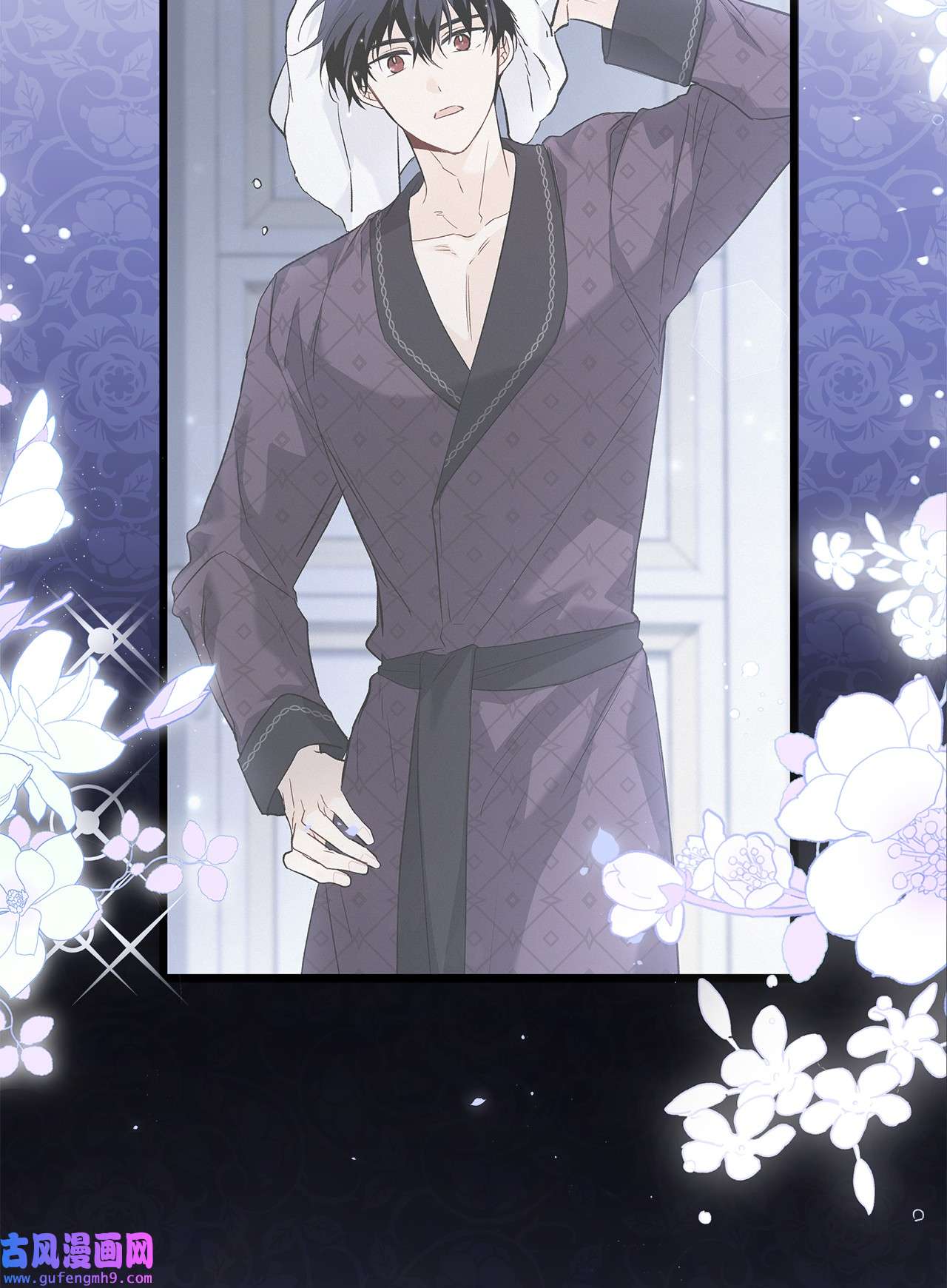 兔子与黑豹的共生关系54 相拥而眠