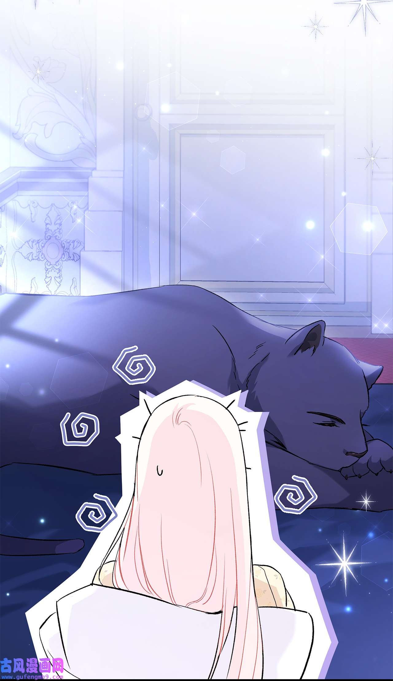 兔子与黑豹的共生关系54 相拥而眠