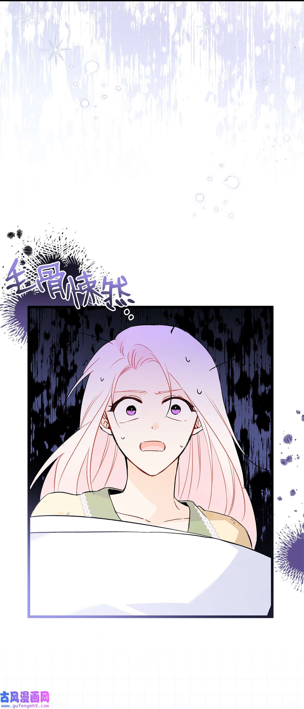 兔子与黑豹的共生关系54 相拥而眠