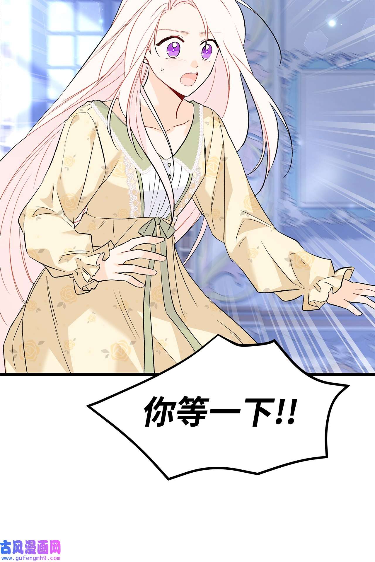 兔子与黑豹的共生关系54 相拥而眠