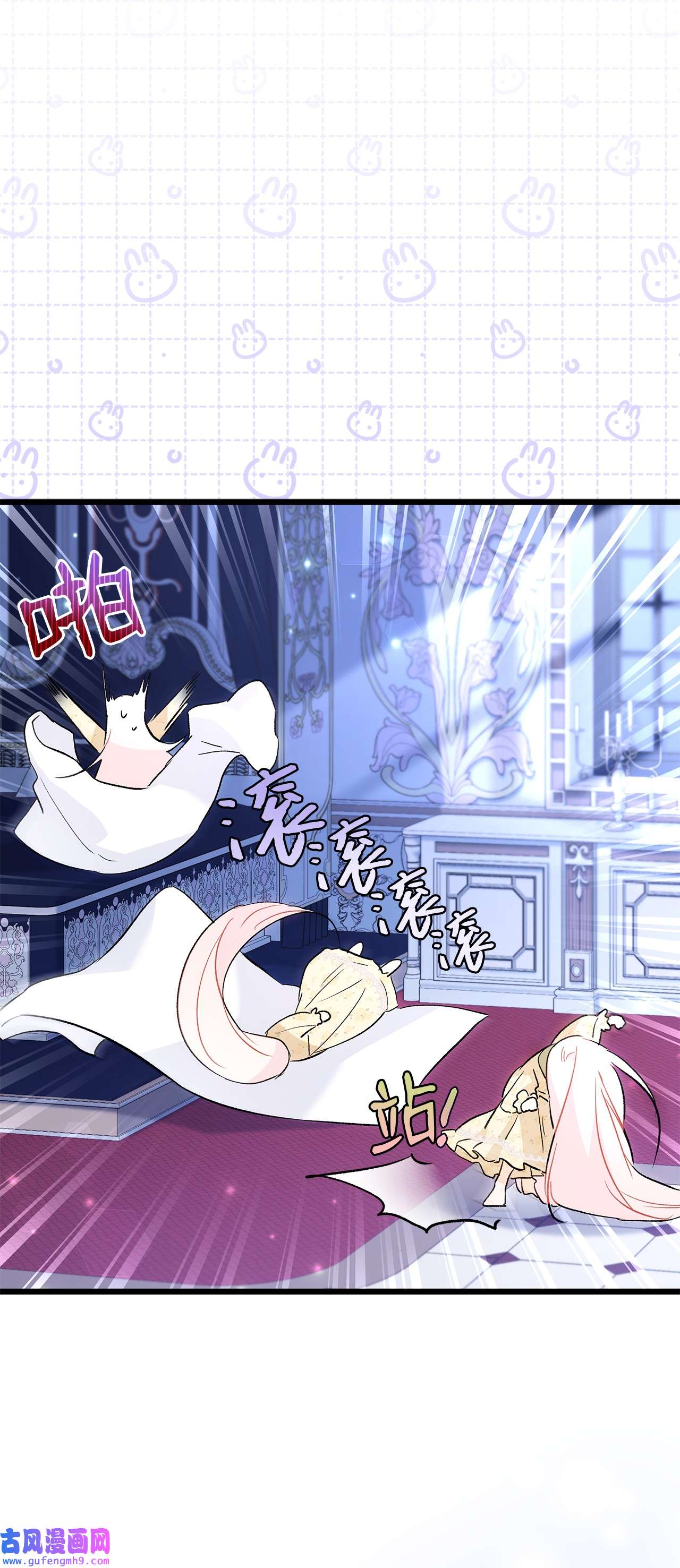 兔子与黑豹的共生关系54 相拥而眠