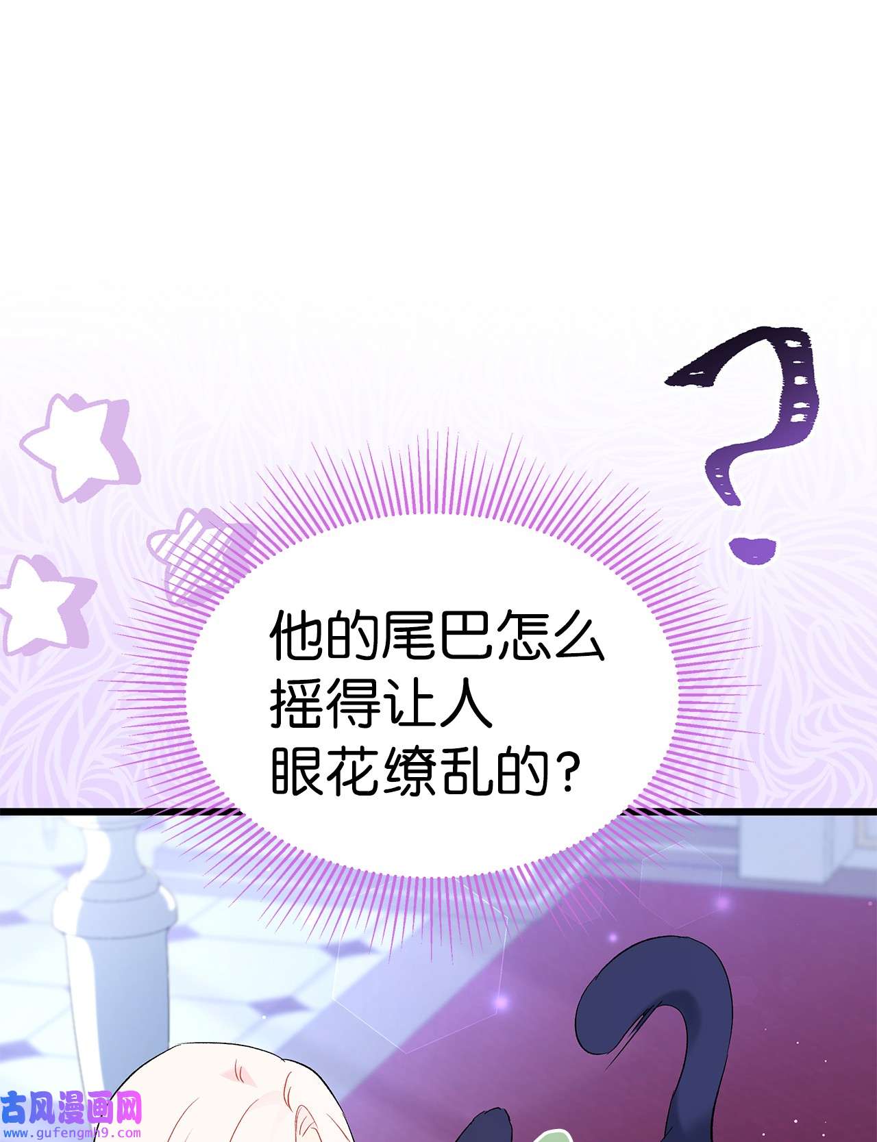 兔子与黑豹的共生关系54 相拥而眠