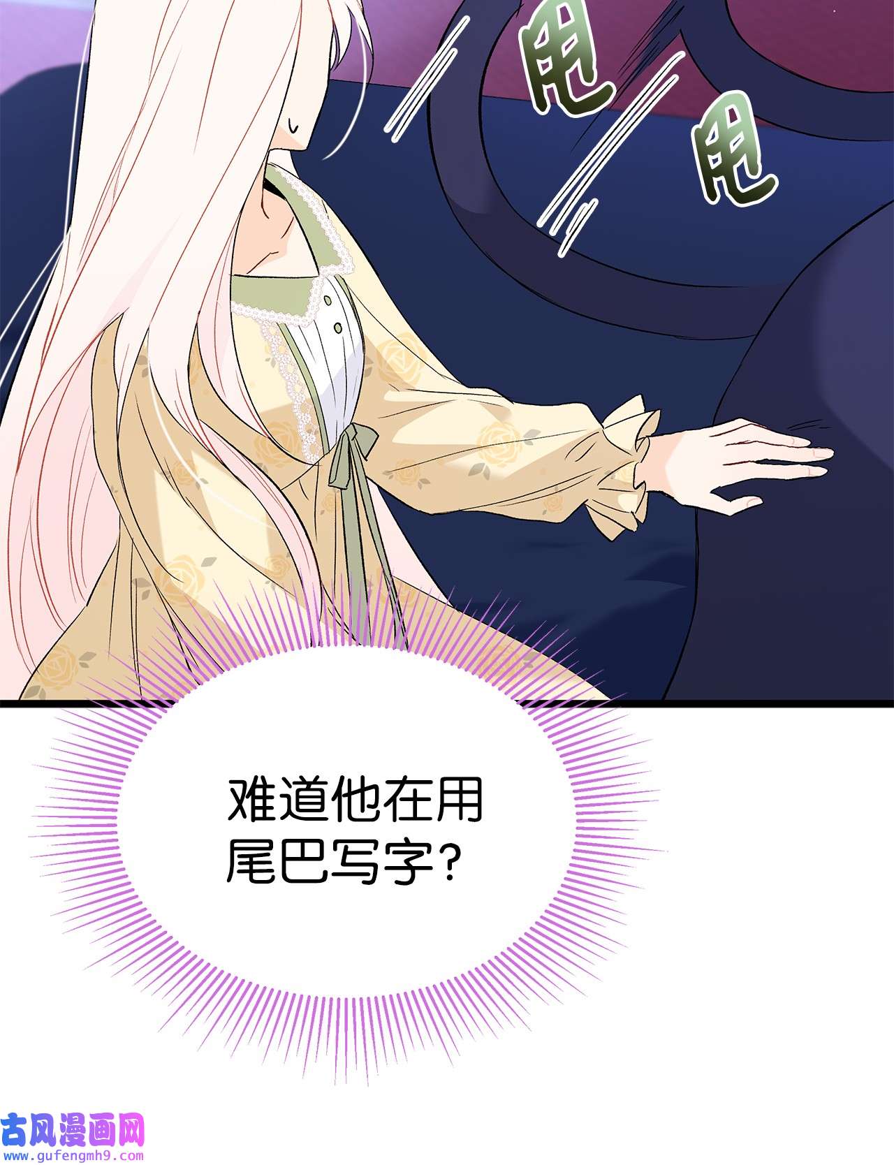 兔子与黑豹的共生关系54 相拥而眠