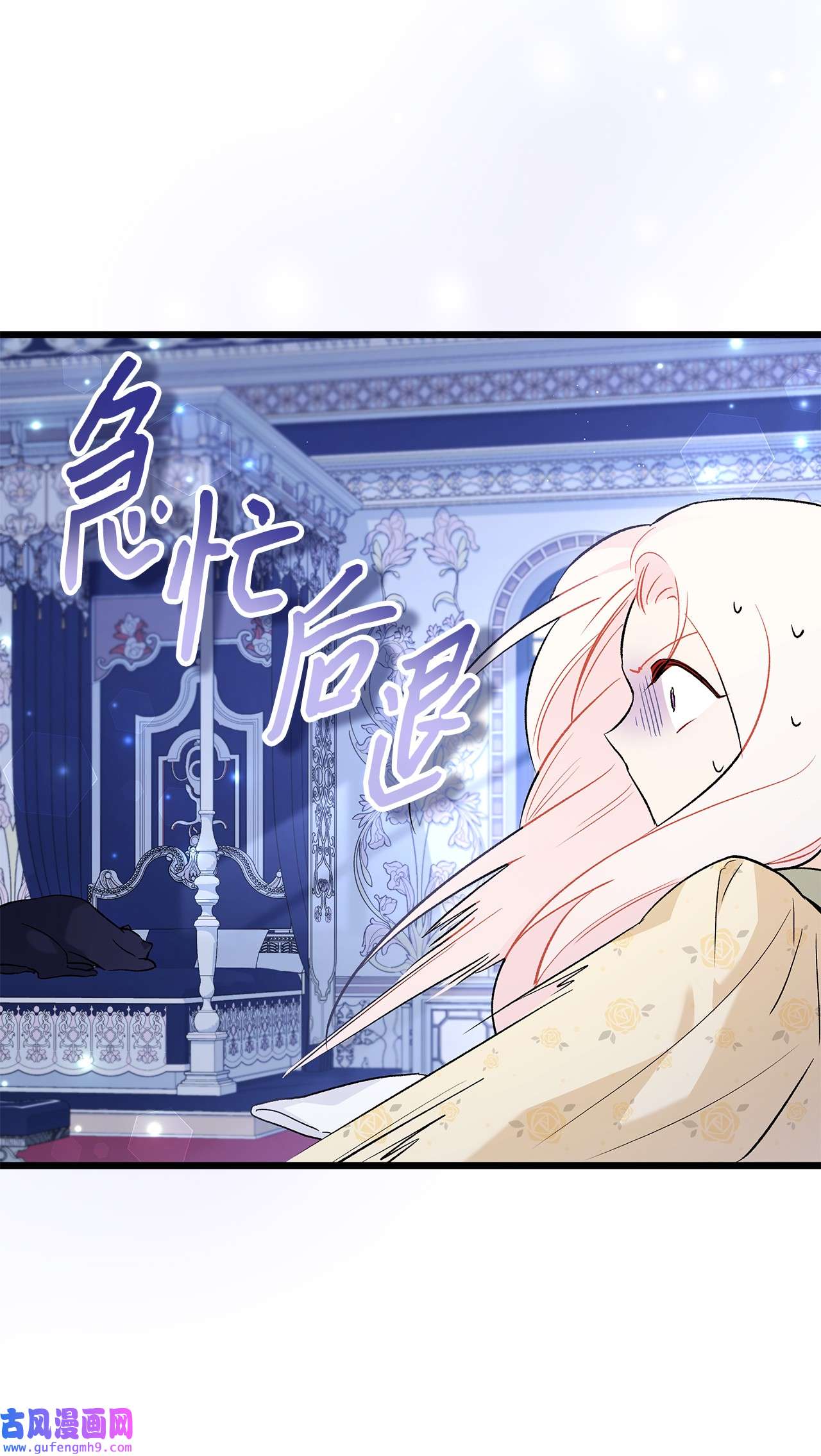 兔子与黑豹的共生关系54 相拥而眠