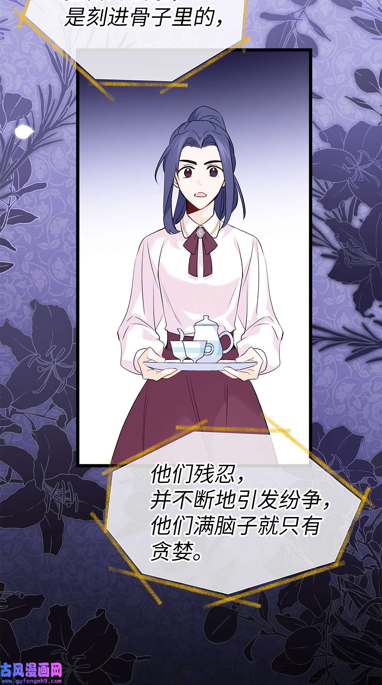 兔子与黑豹的共生关系54 相拥而眠