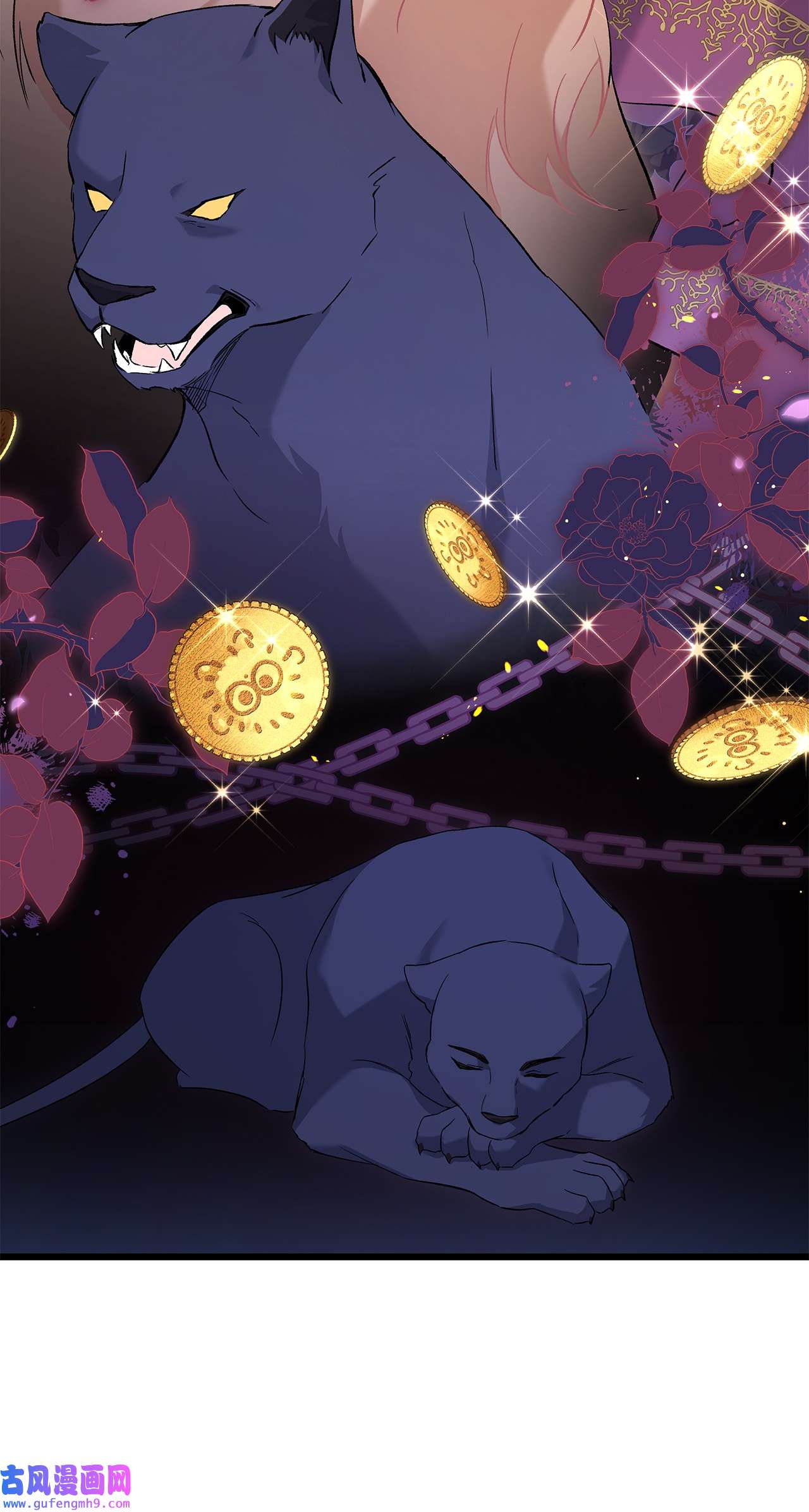 兔子与黑豹的共生关系54 相拥而眠