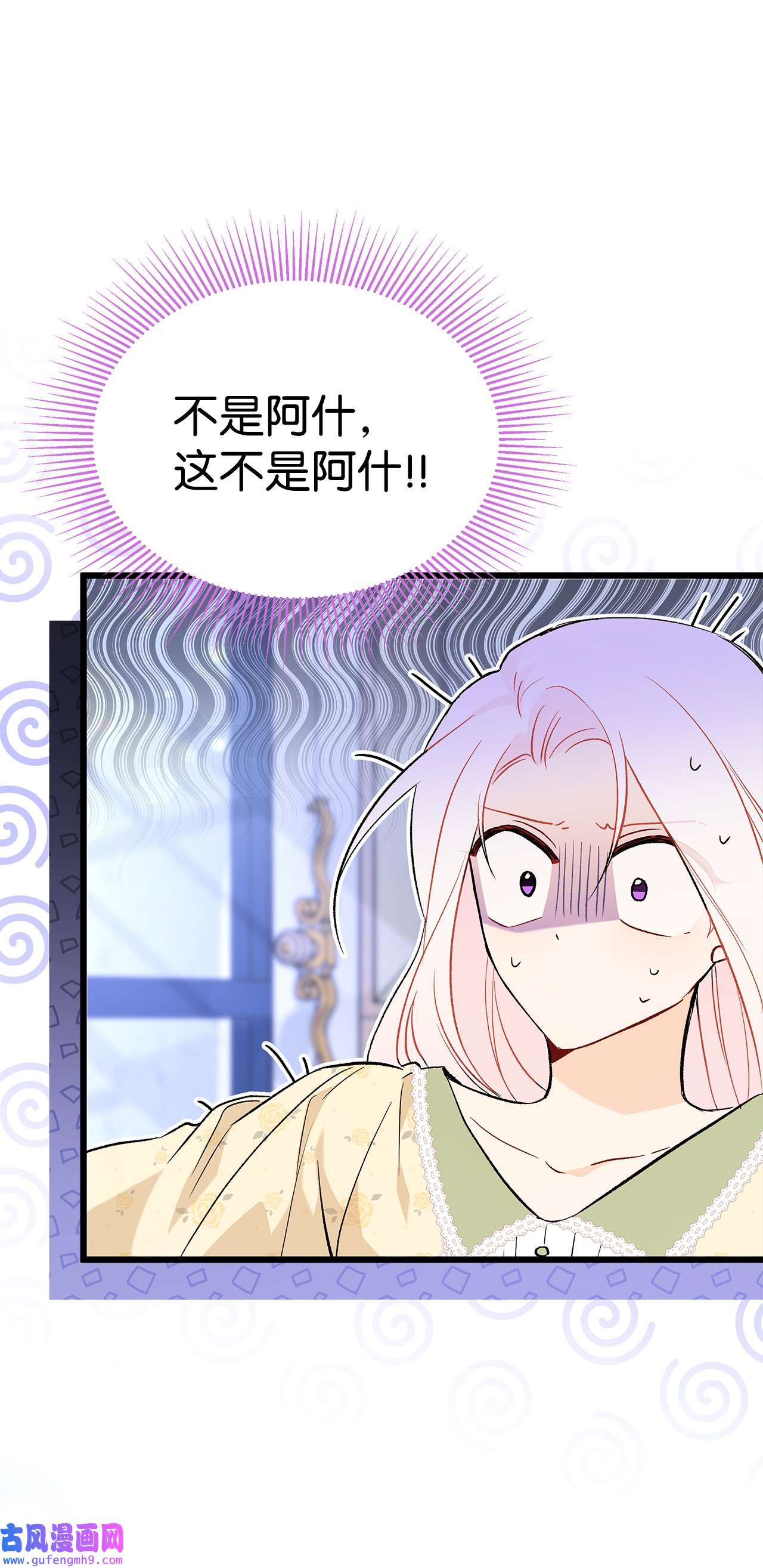 兔子与黑豹的共生关系54 相拥而眠