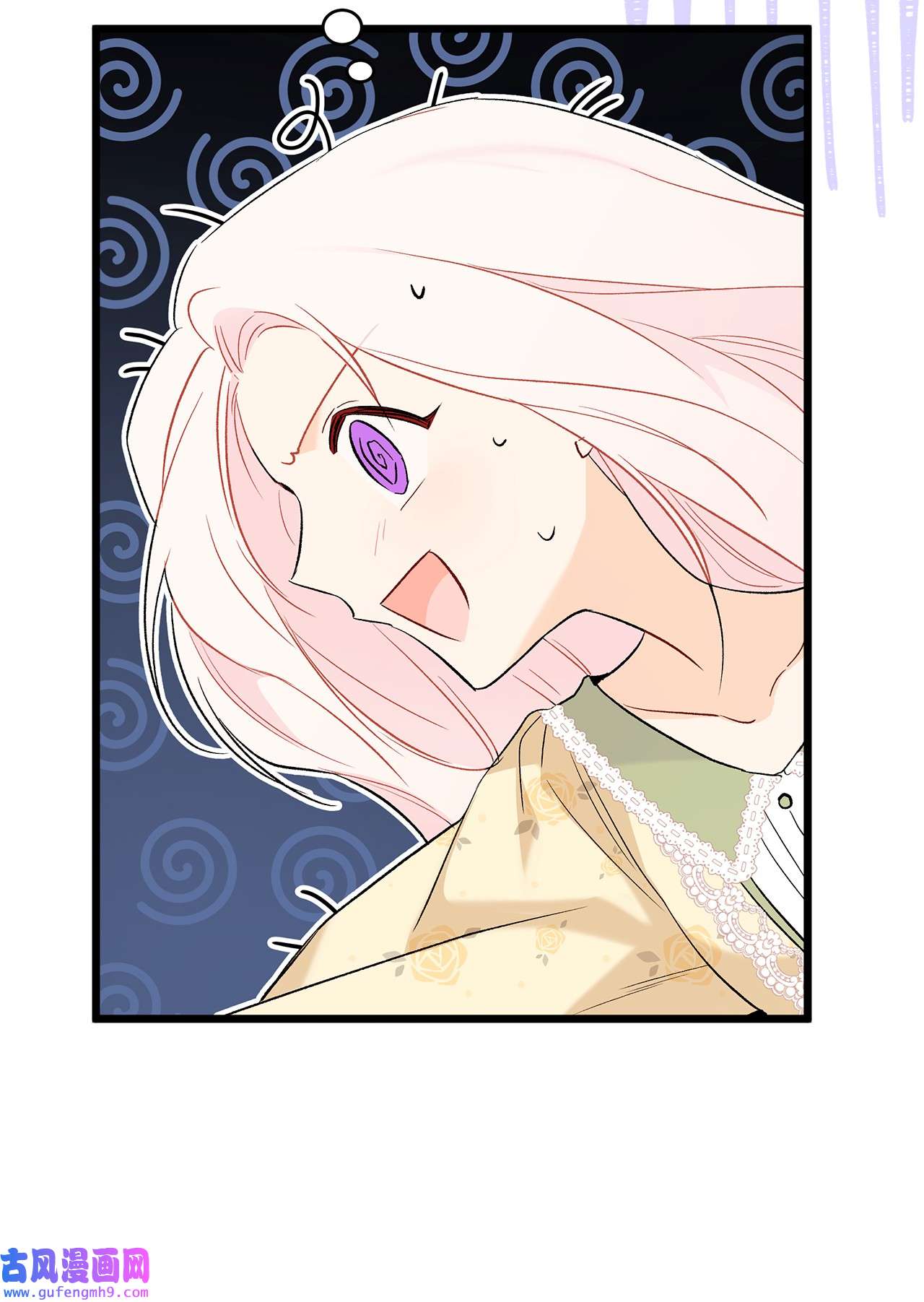 兔子与黑豹的共生关系54 相拥而眠