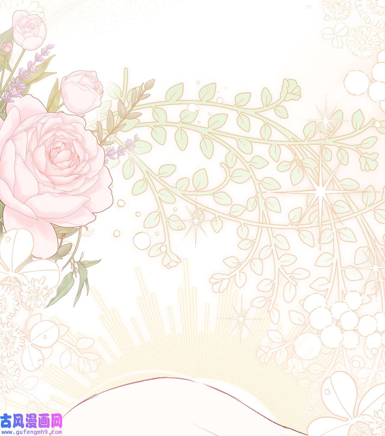 兔子与黑豹的共生关系54 相拥而眠