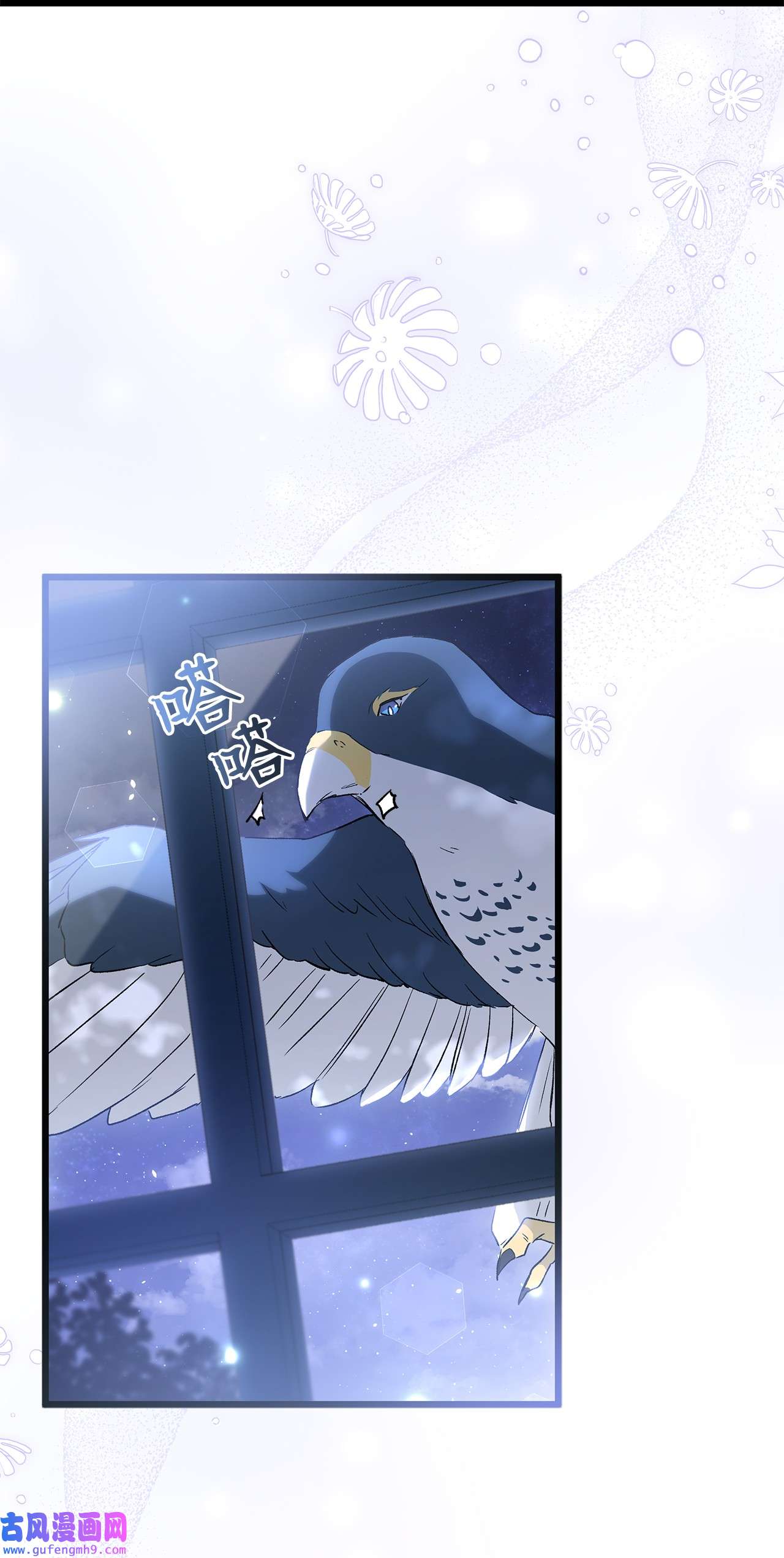 兔子与黑豹的共生关系54 相拥而眠